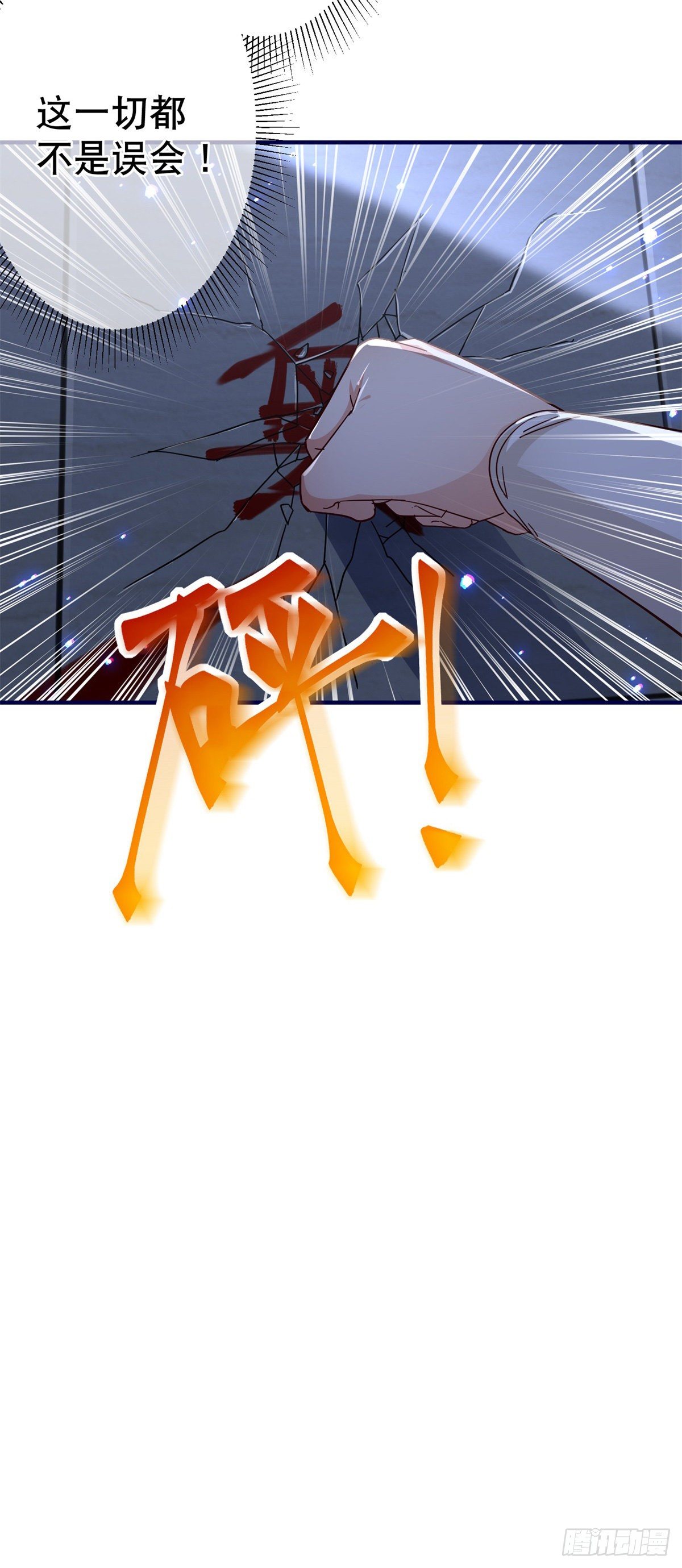 第131话 突然联手-第132话