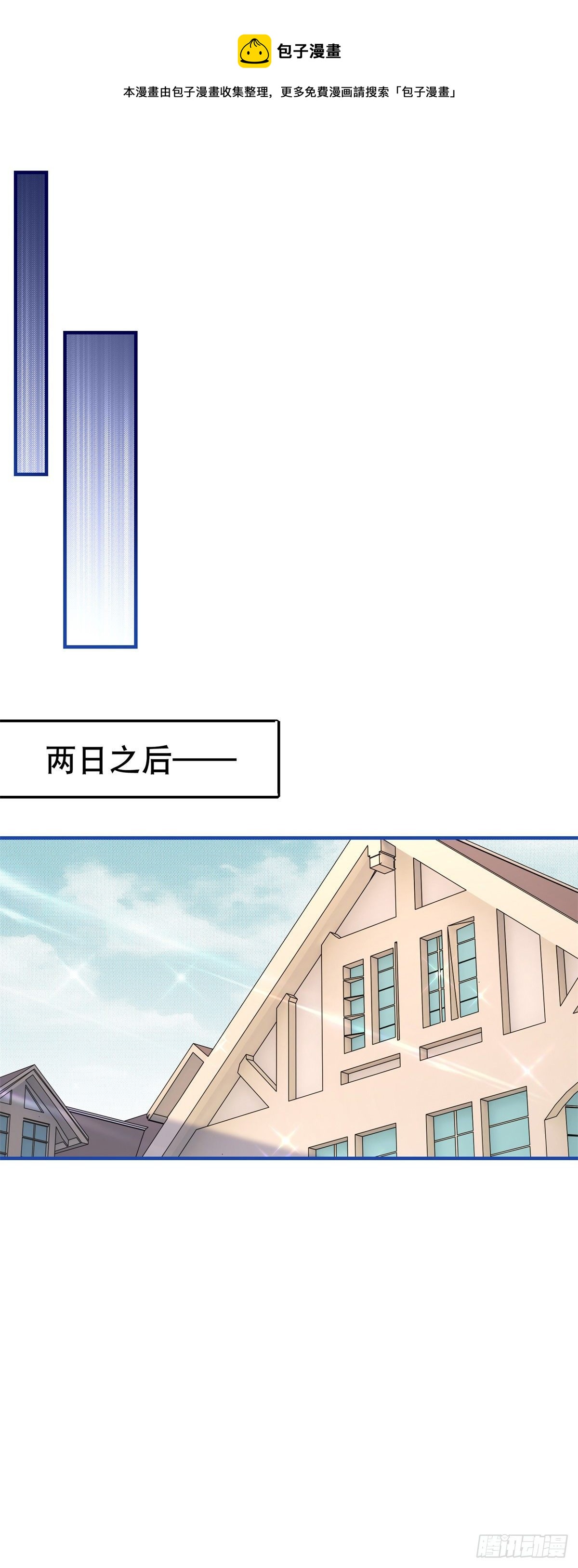 第131话 突然联手-第132话