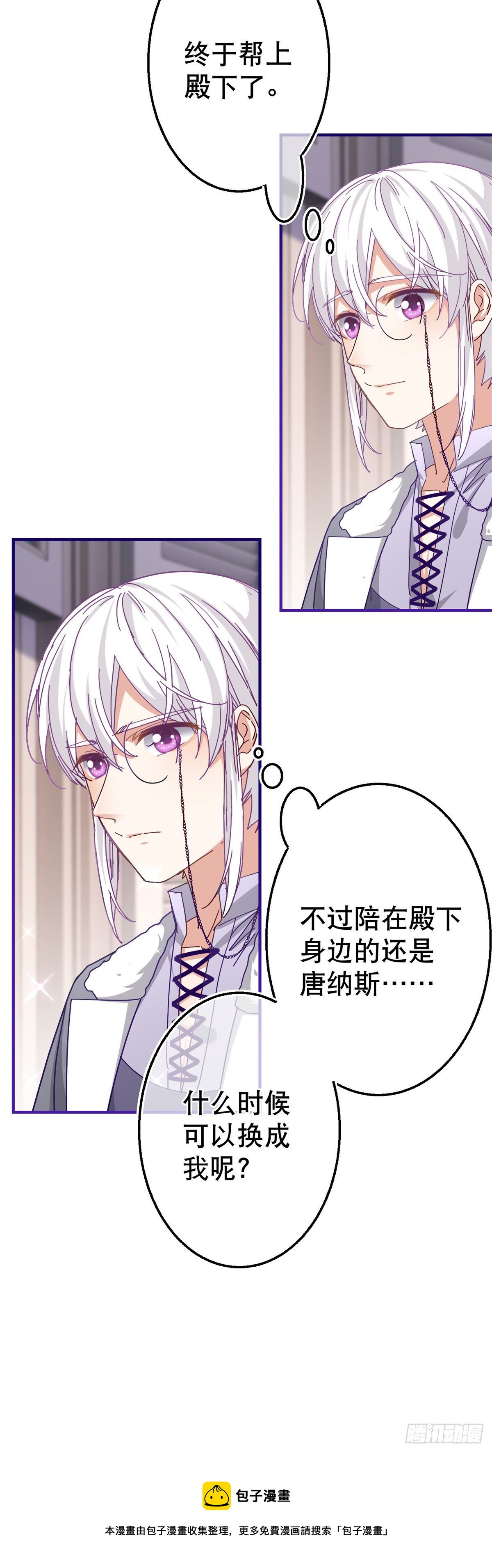 第131话 突然联手-第132话