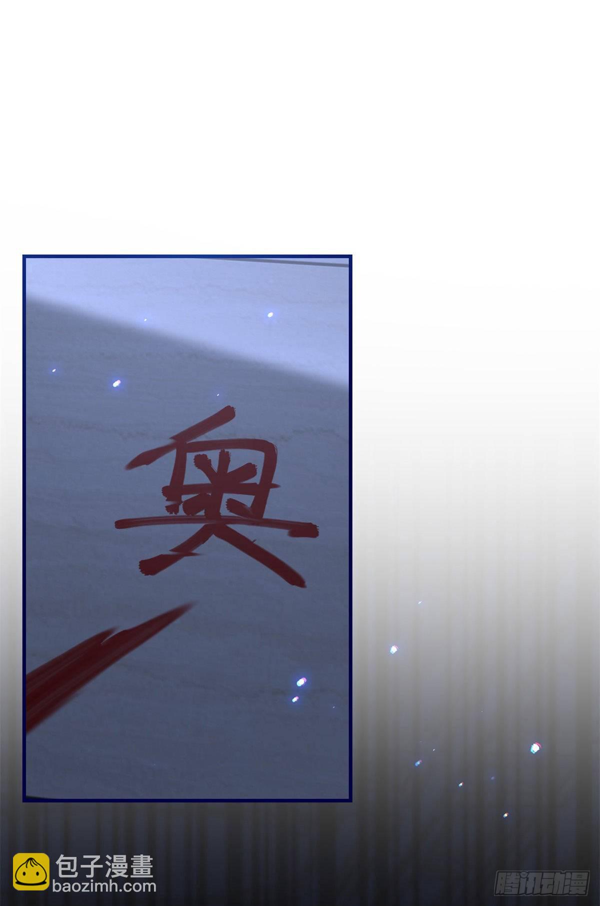 第131话 突然联手-第132话