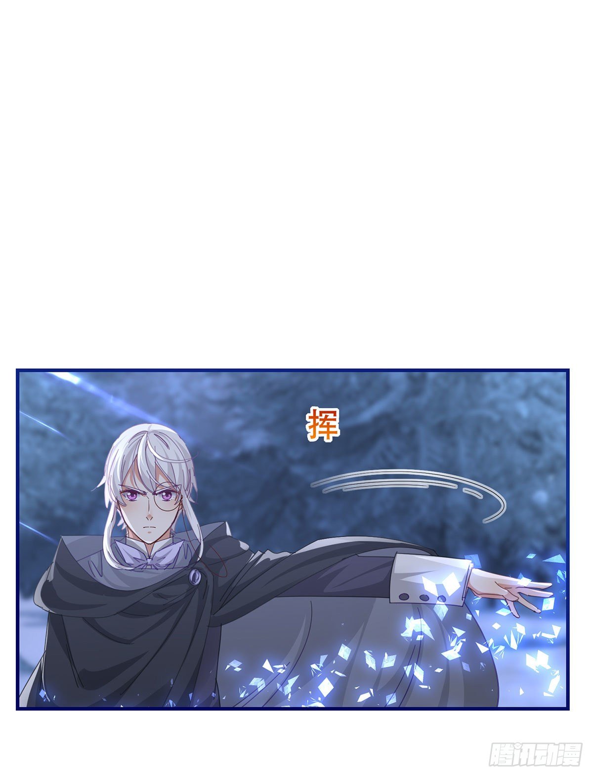 第133话 挑拨离间-第134话