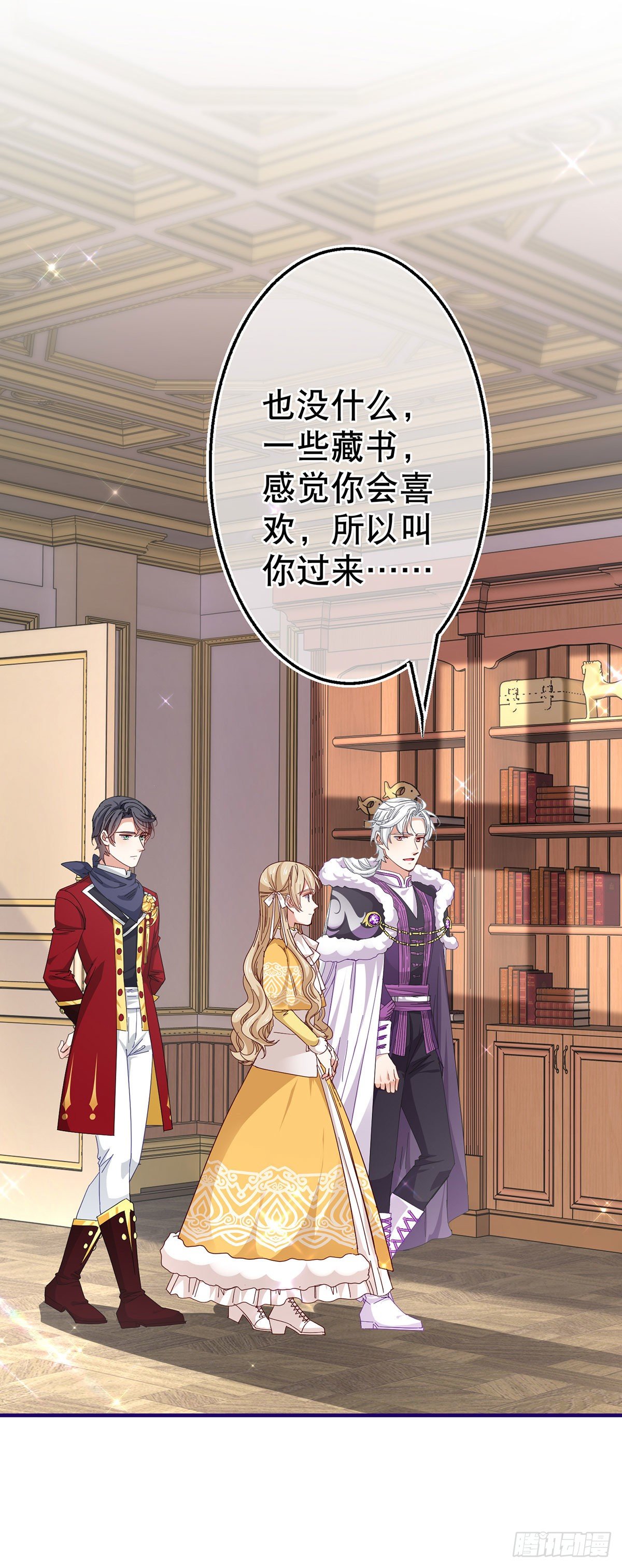 第133话 挑拨离间-第134话