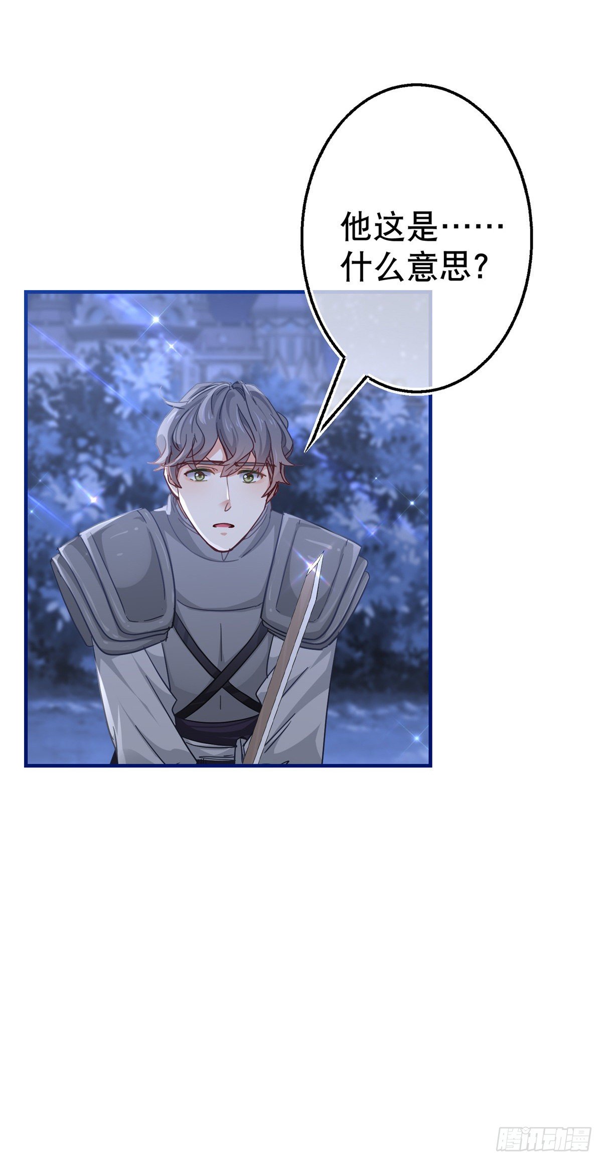 第135话 不许离开我-第136话