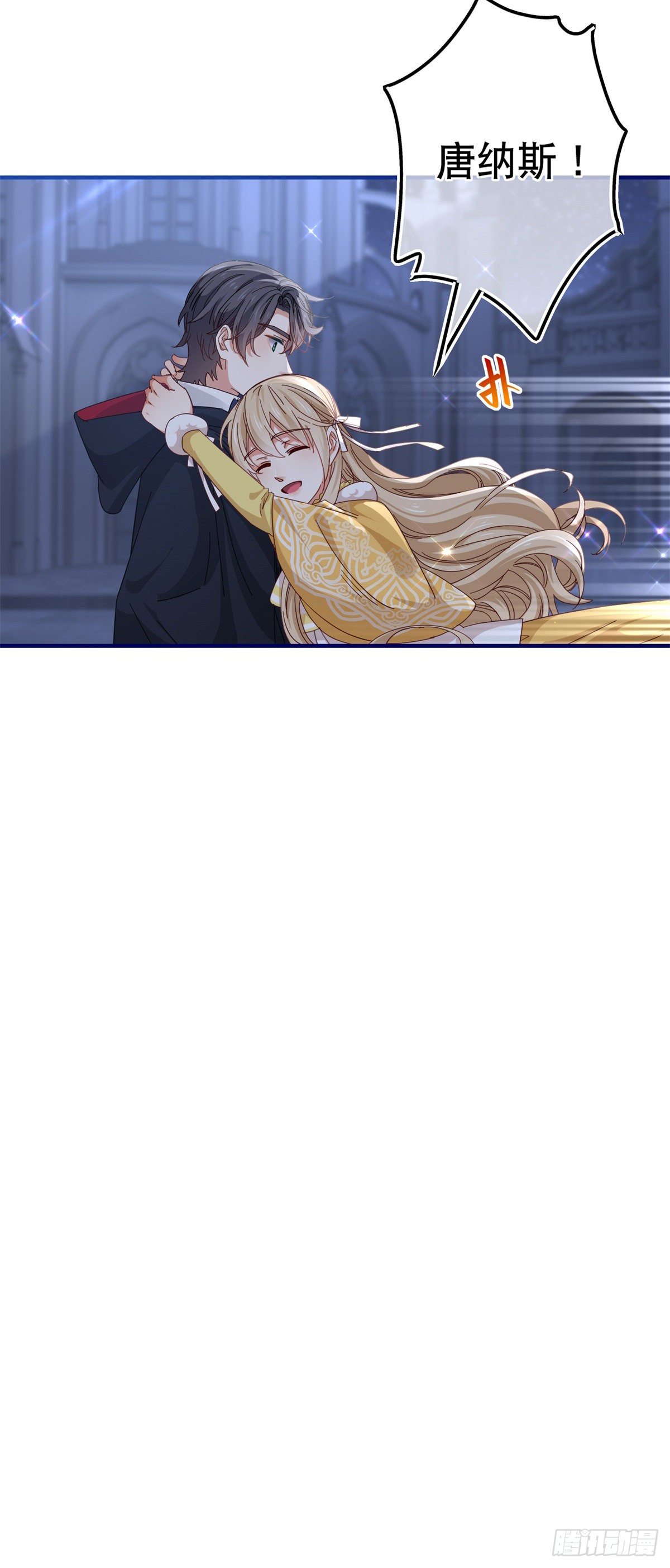 第135话 不许离开我-第136话