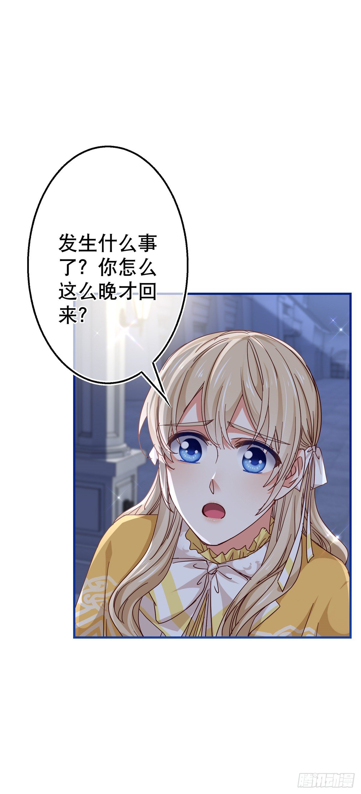 第135话 不许离开我-第136话