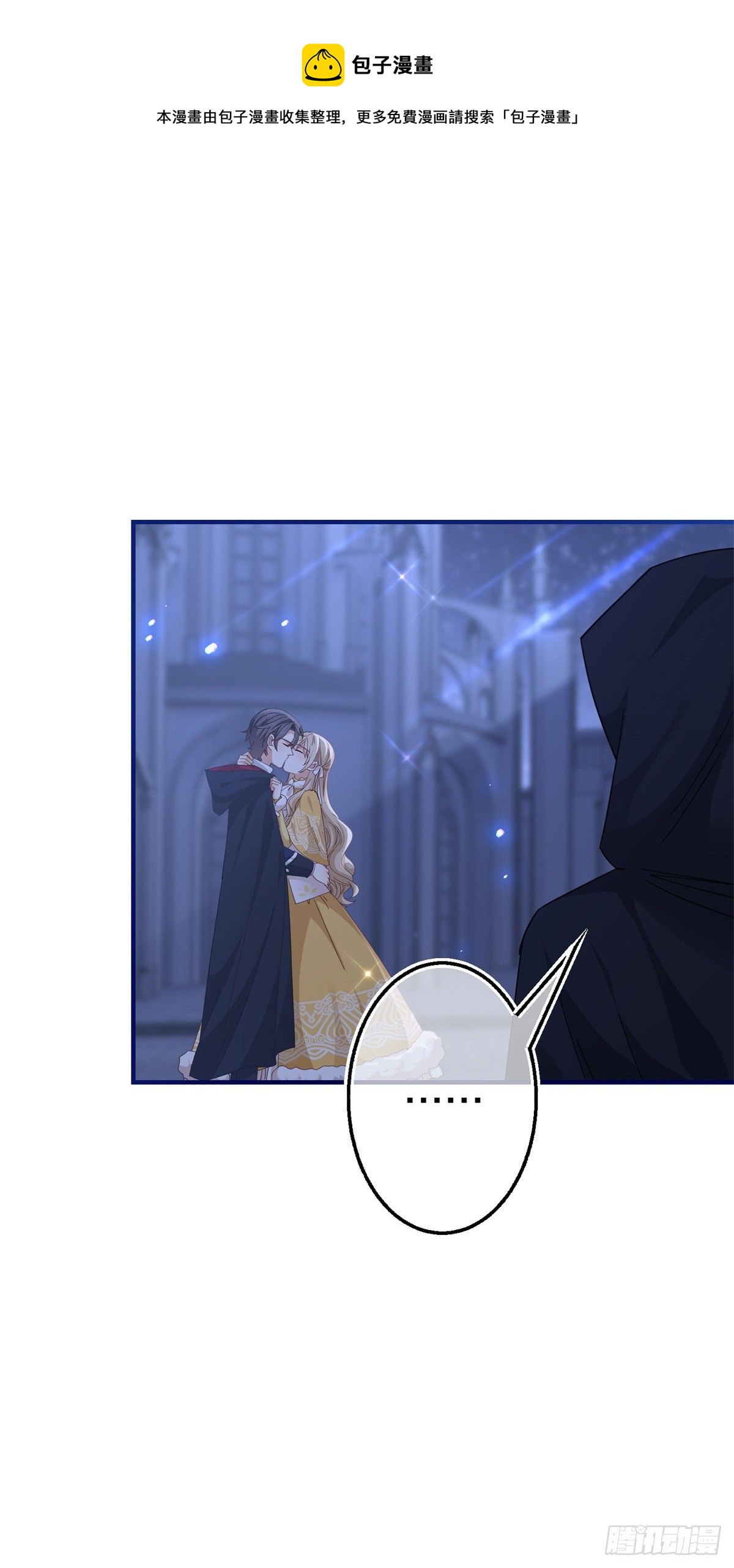 第135话 不许离开我-第136话