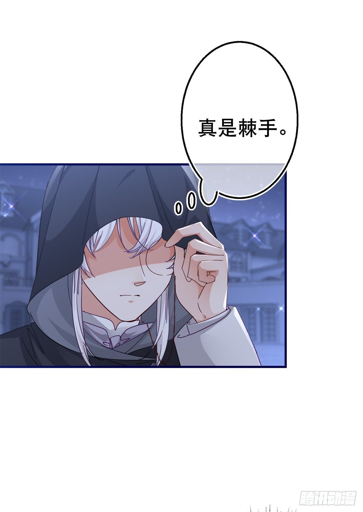第135话 不许离开我-第136话