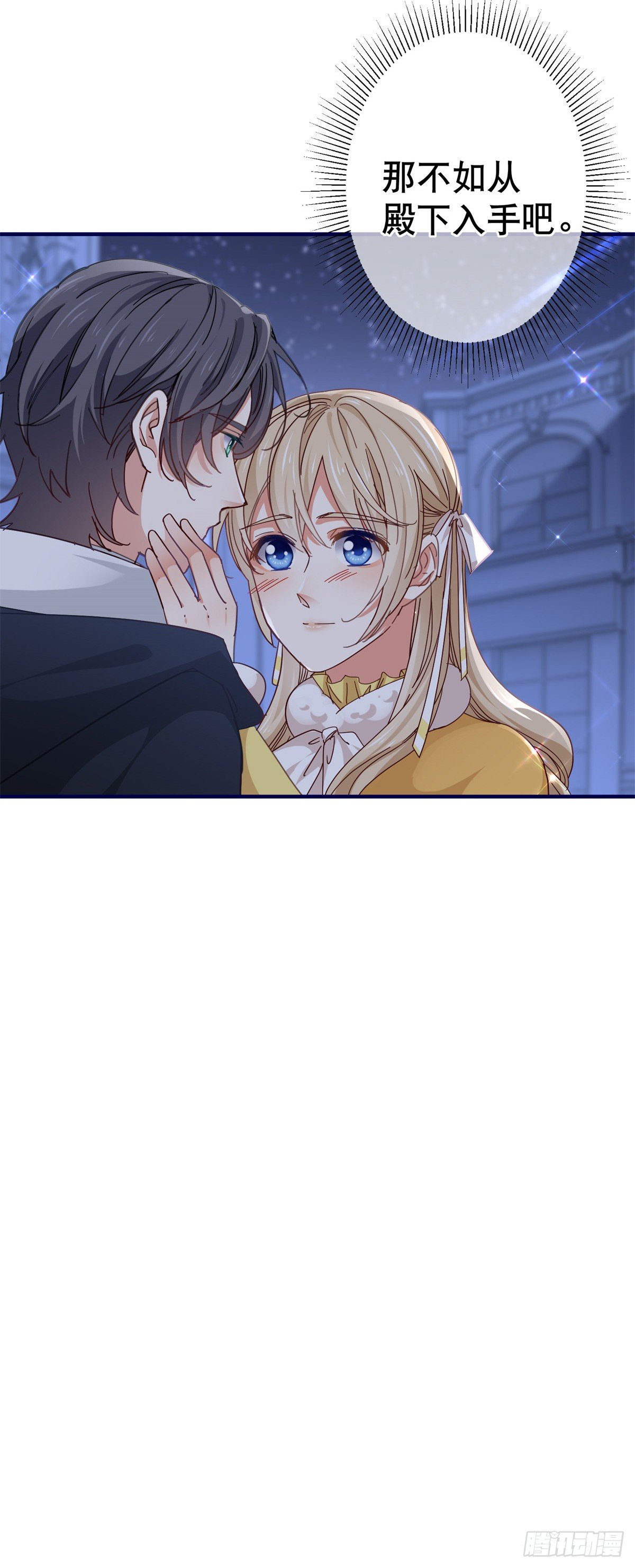第135话 不许离开我-第136话