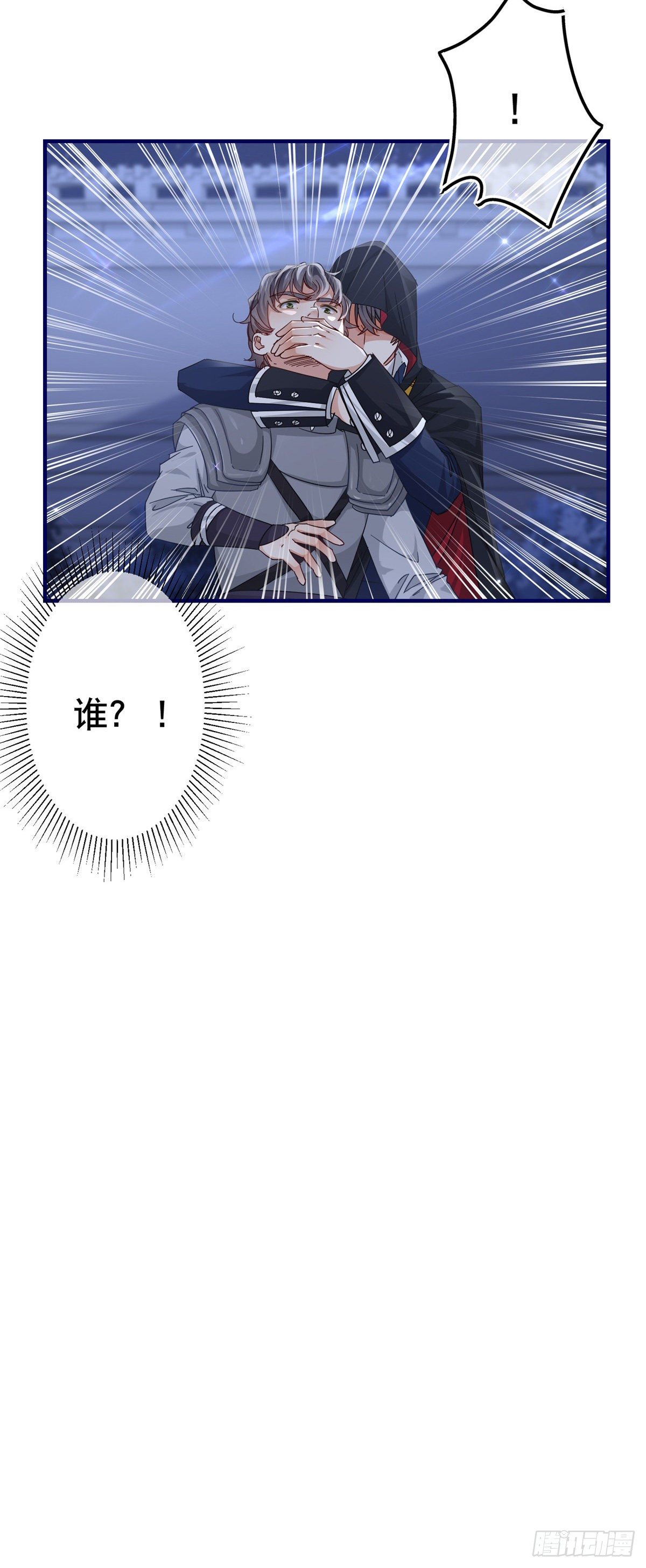 第135话 不许离开我-第136话