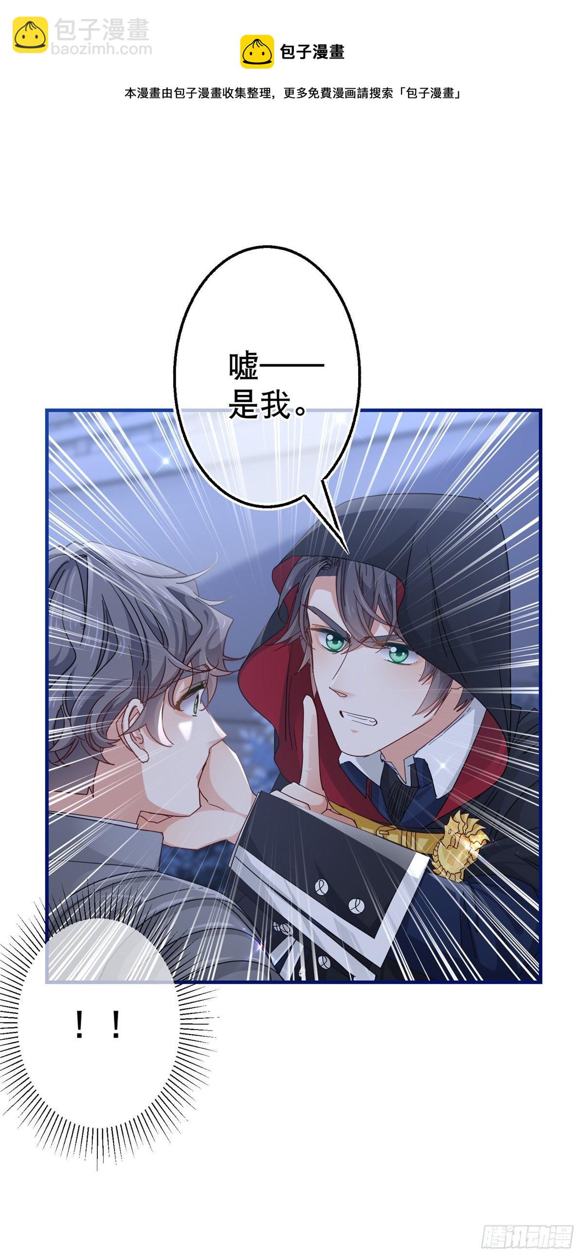 第135话 不许离开我-第136话