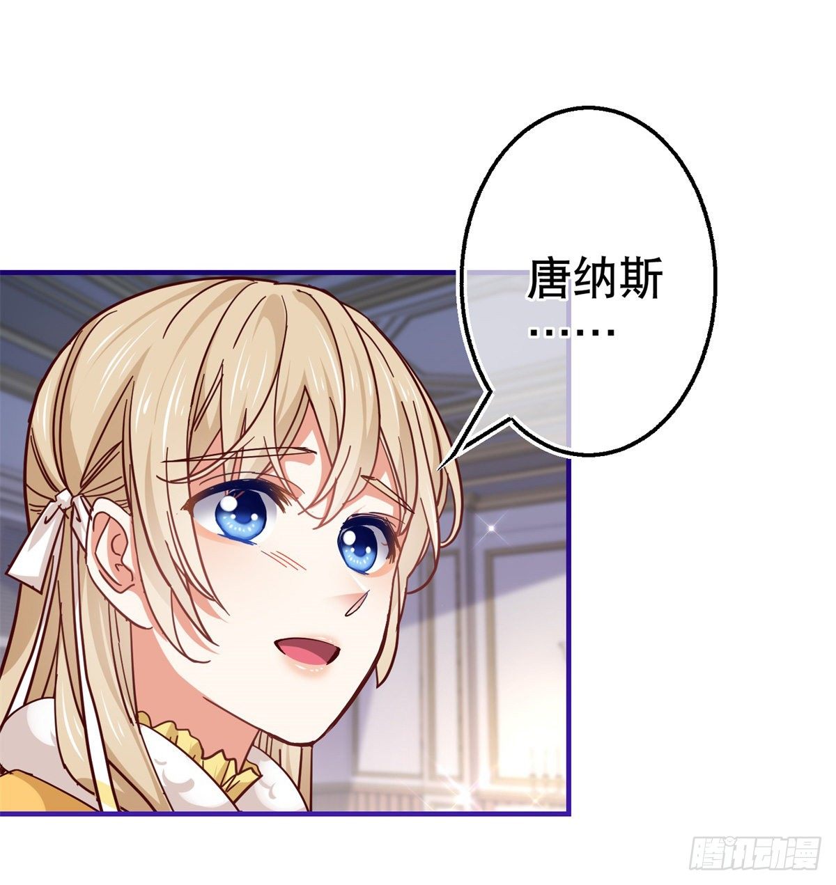 第137话 从不怀疑你-第138话