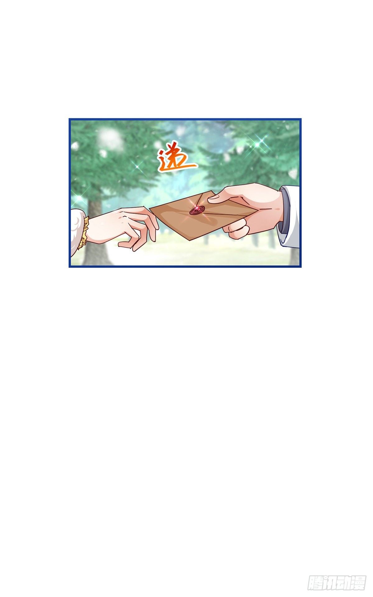 第139话 我是你的人-第140话