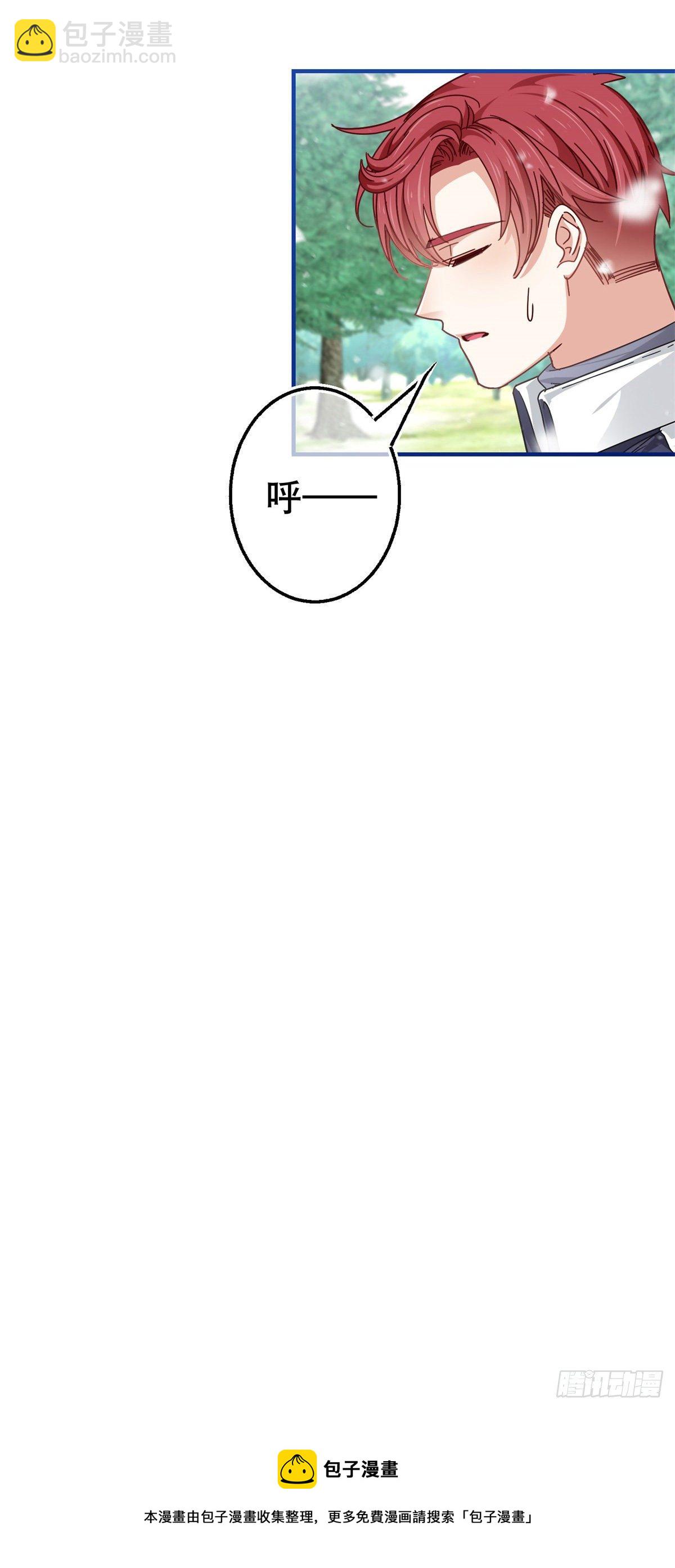 第139话 我是你的人-第140话