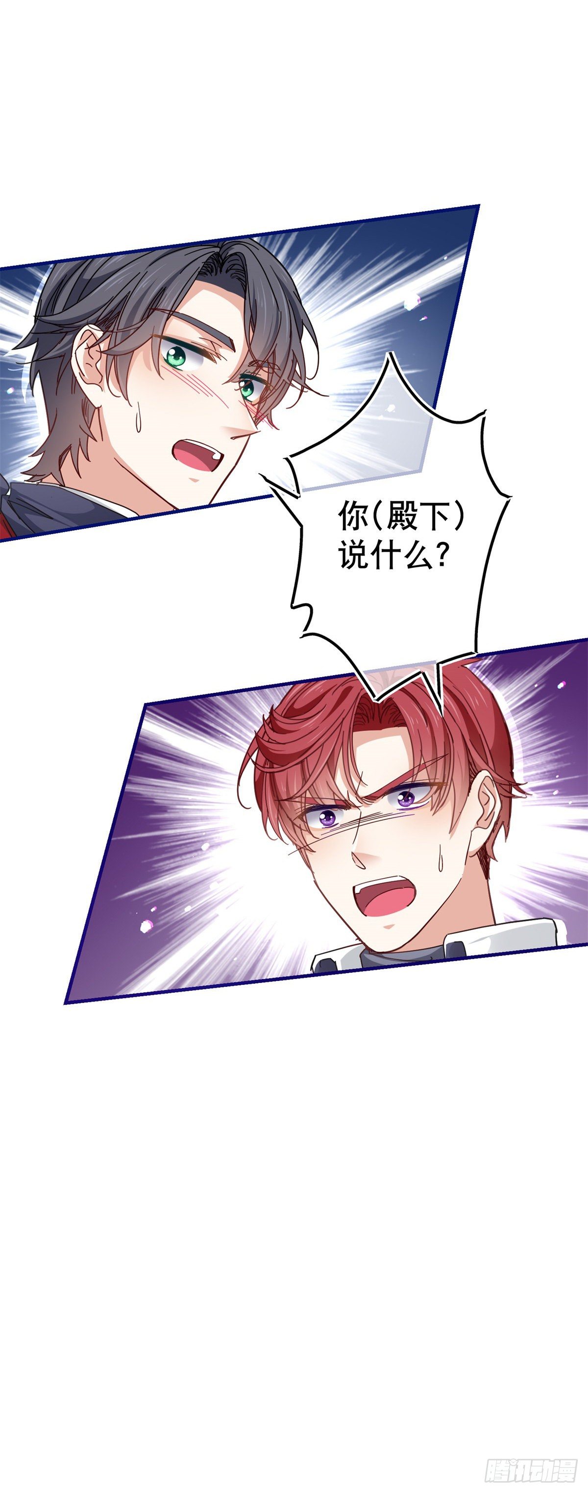 第139话 我是你的人-第140话