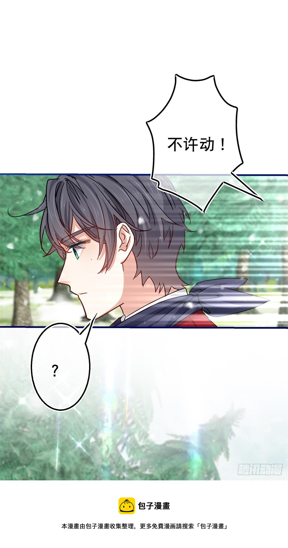 第139话 我是你的人-第140话