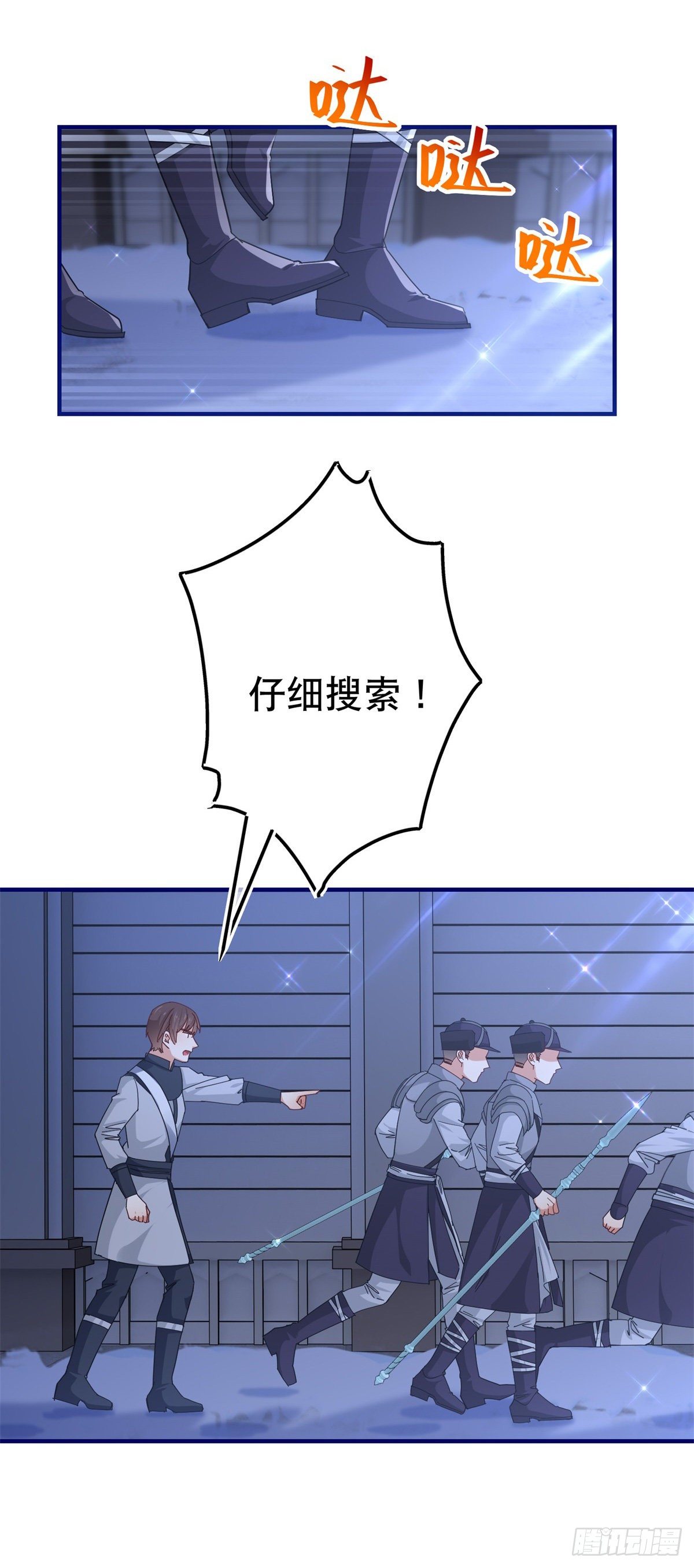 第141话 给你渡气-第142话