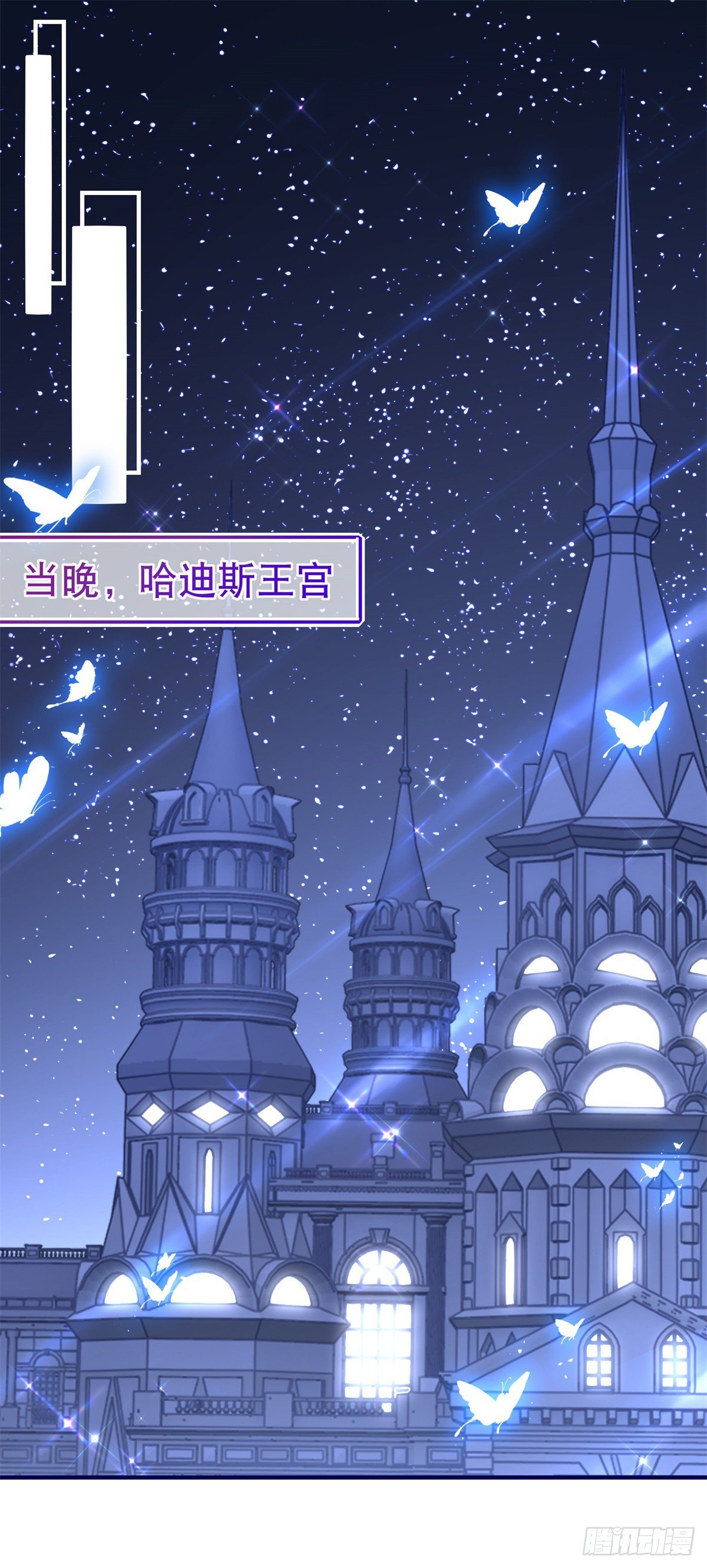 第141话 给你渡气-第142话