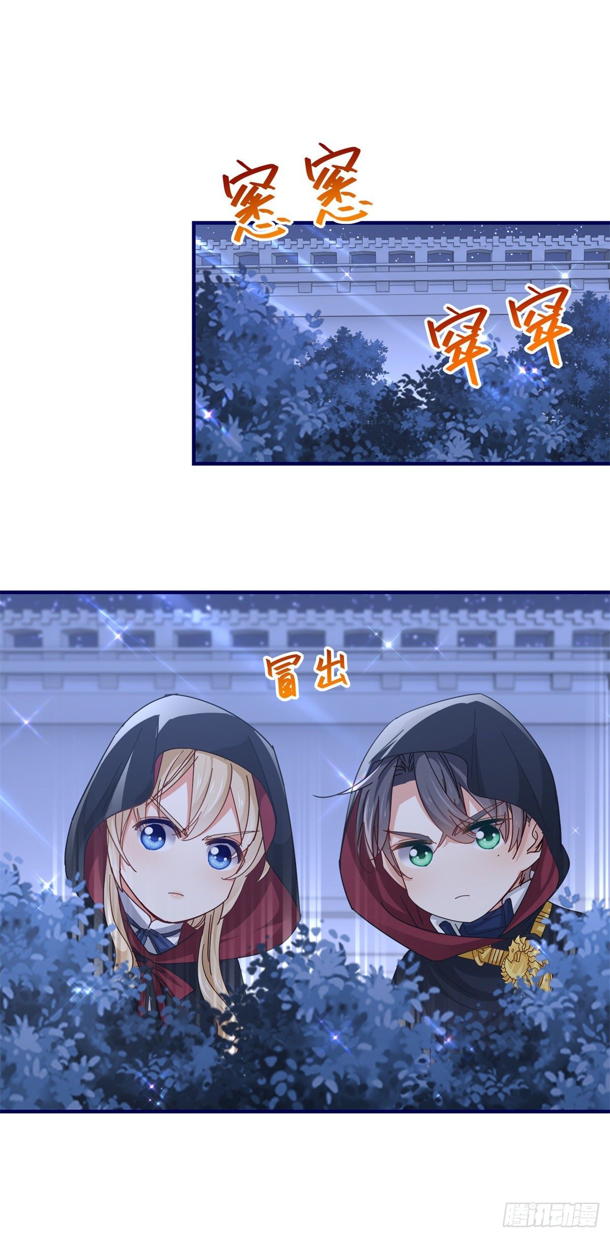 第141话 给你渡气-第142话