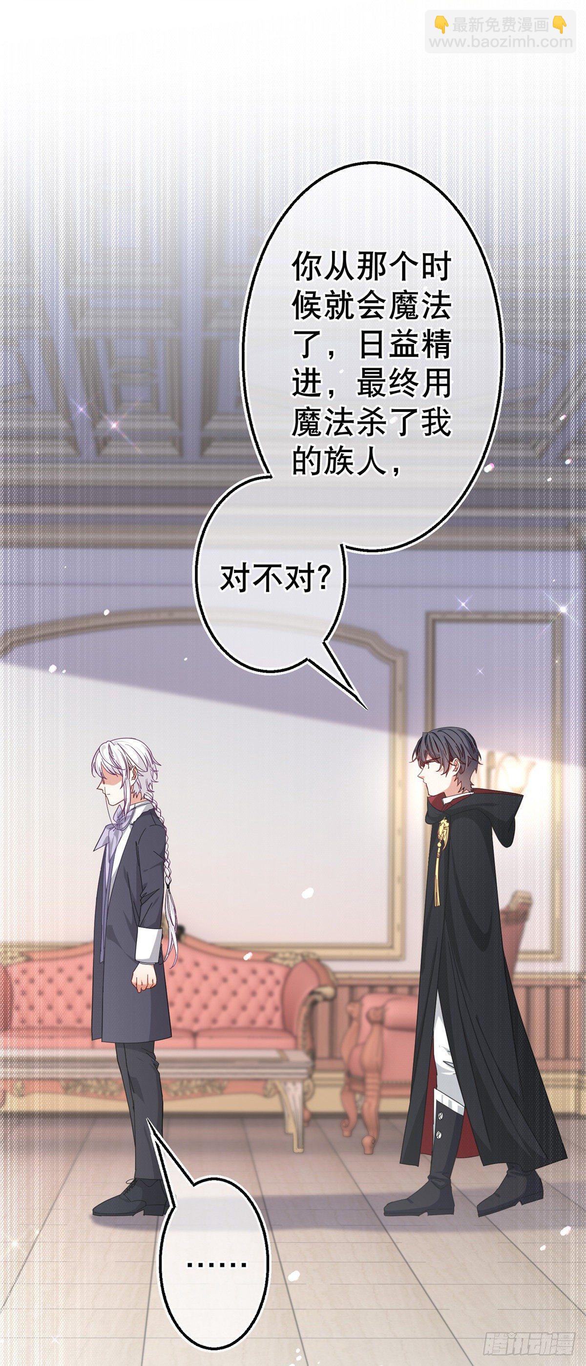 第143话 约书亚暴露-第144话