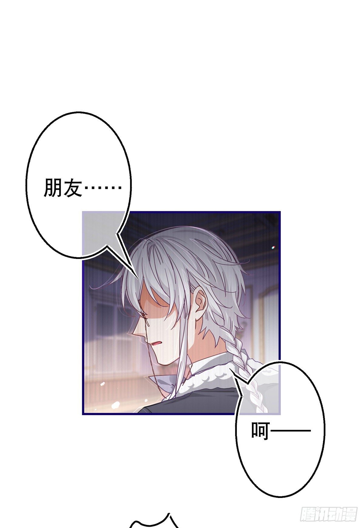 第143话 约书亚暴露-第144话