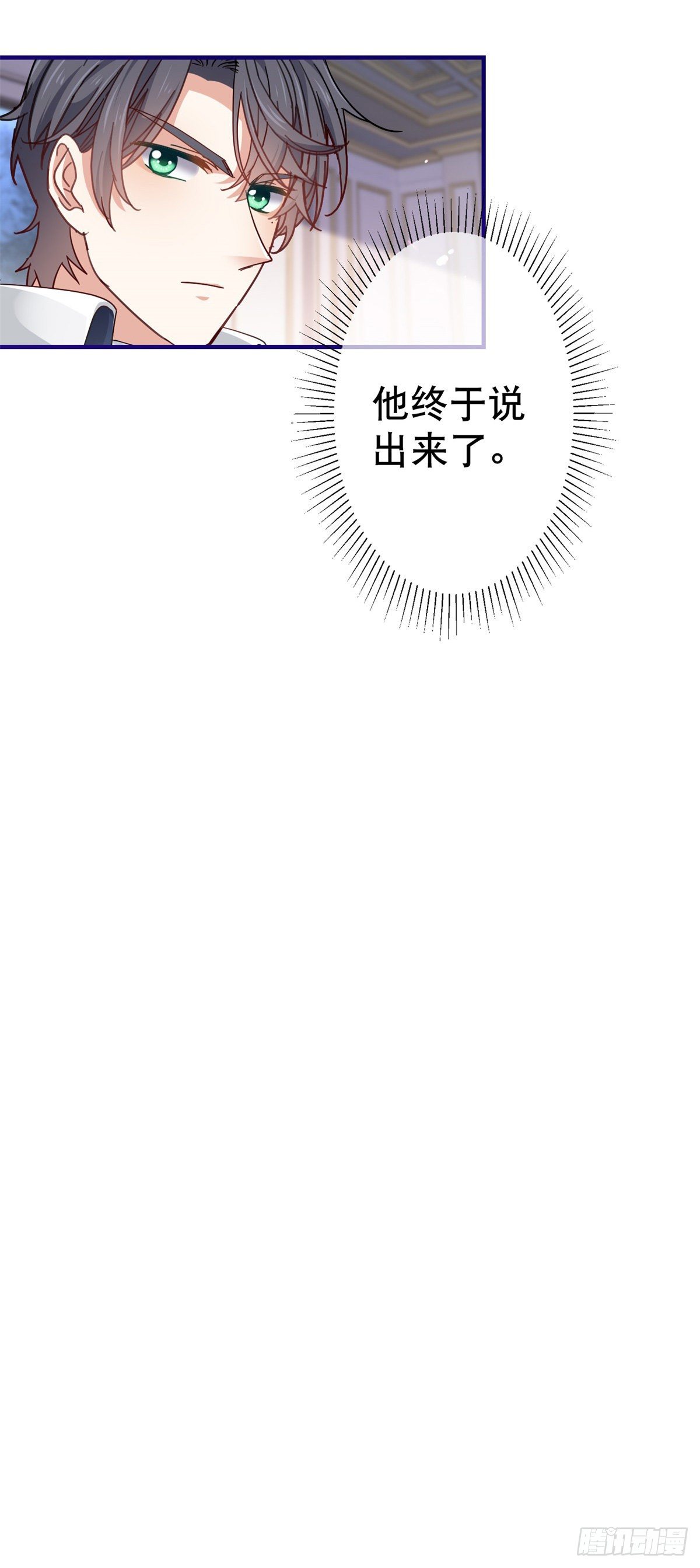 第143话 约书亚暴露-第144话
