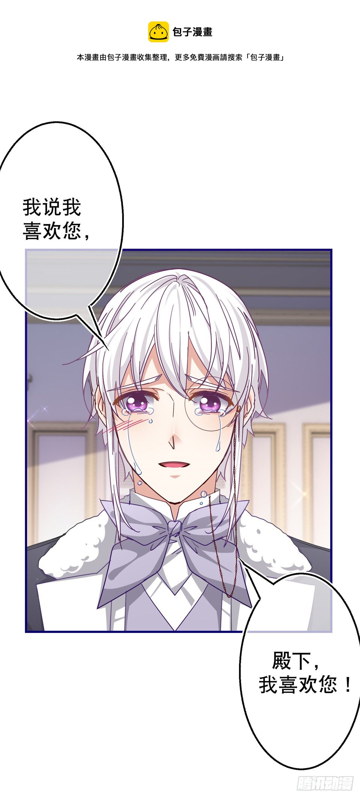 第143话 约书亚暴露-第144话