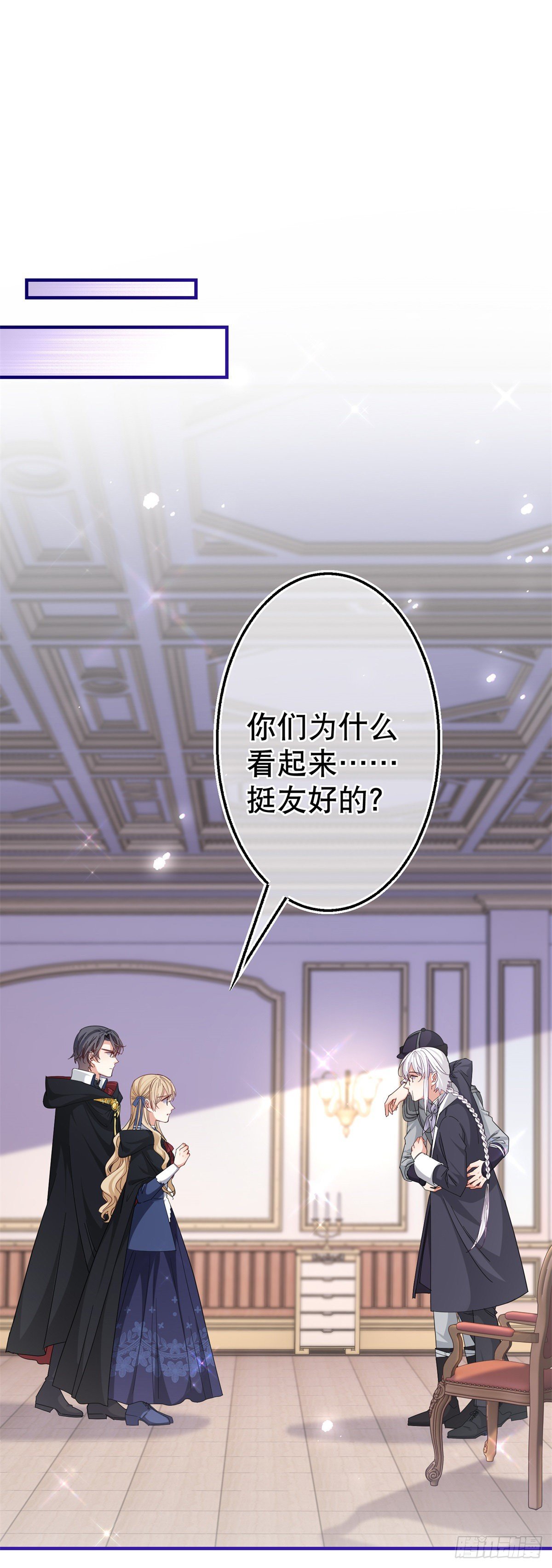 第143话 约书亚暴露-第144话