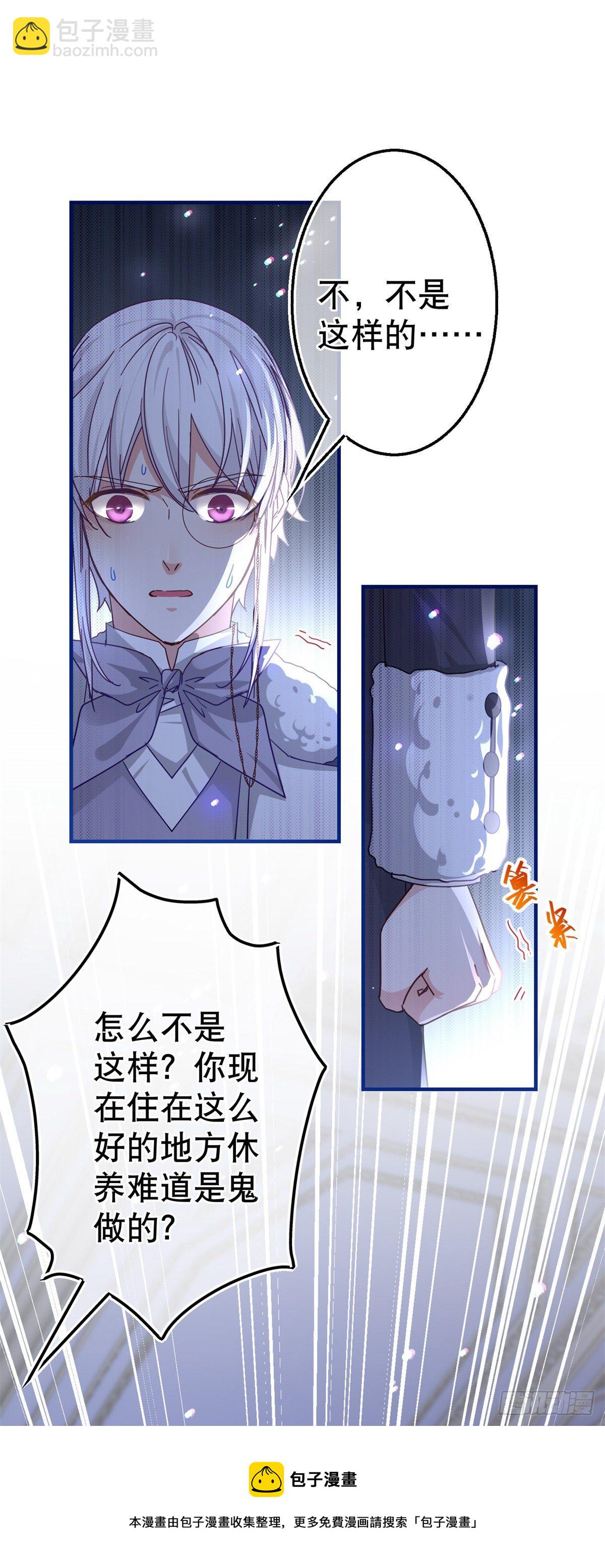 第143话 约书亚暴露-第144话