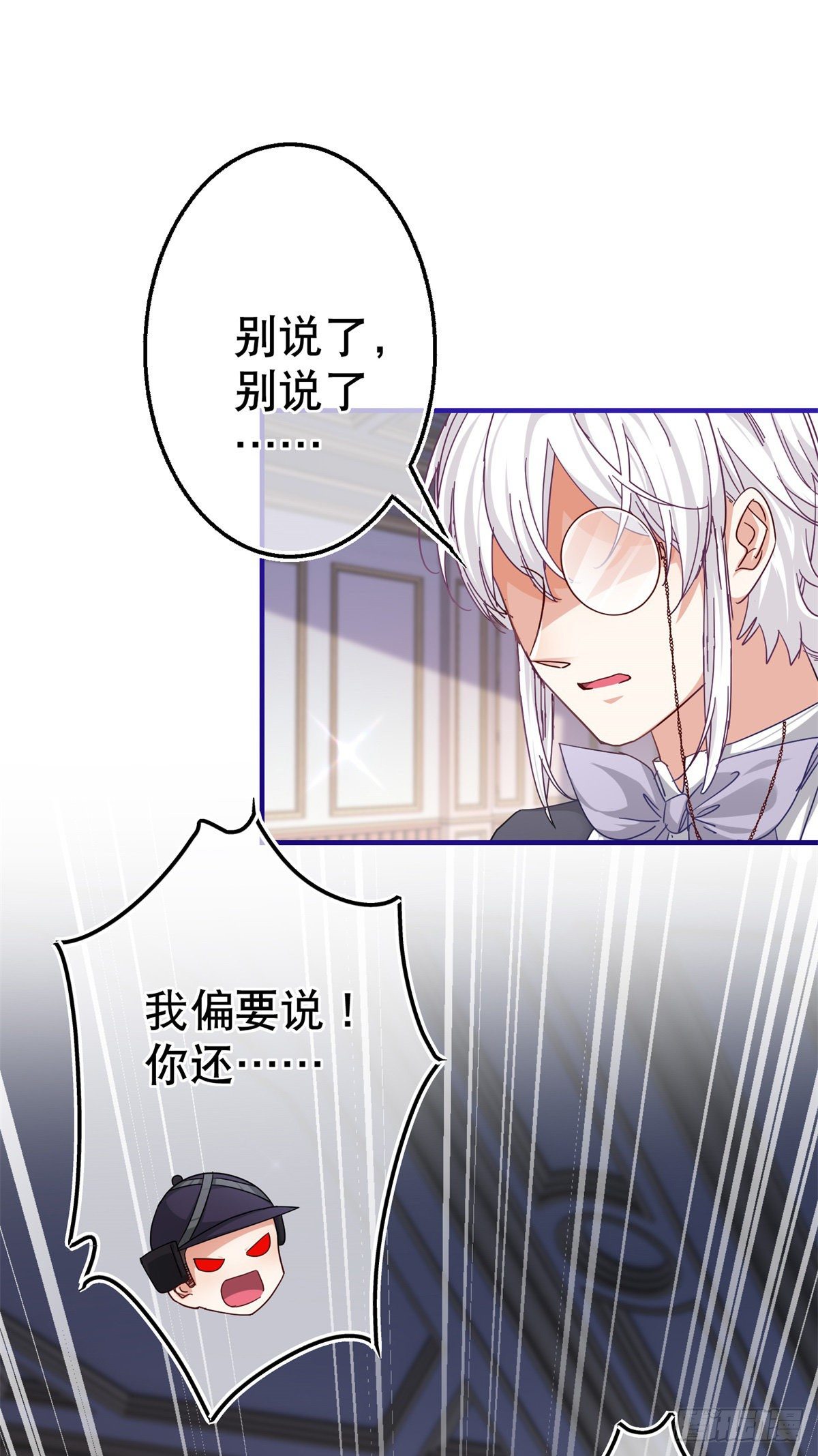 第143话 约书亚暴露-第144话