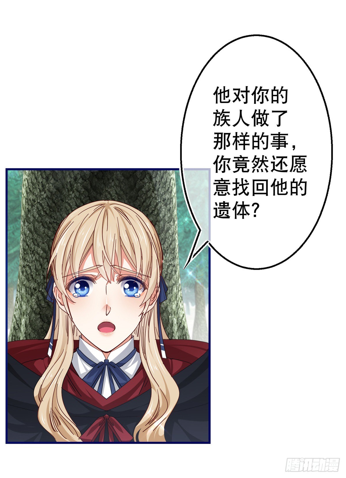 第145话 不分彼此-第146话
