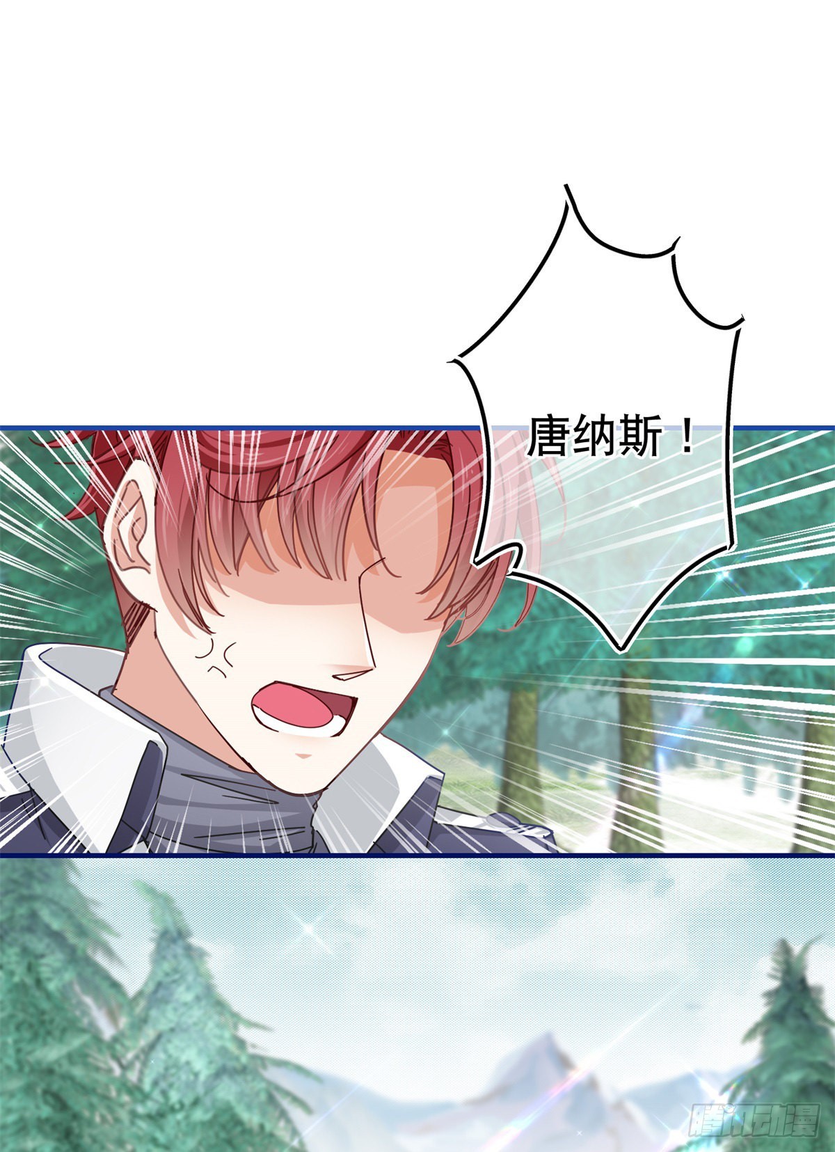 第145话 不分彼此-第146话