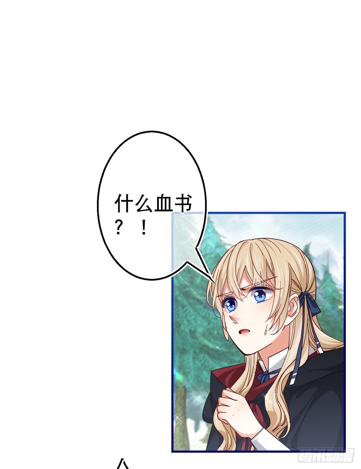 第145话 不分彼此-第146话