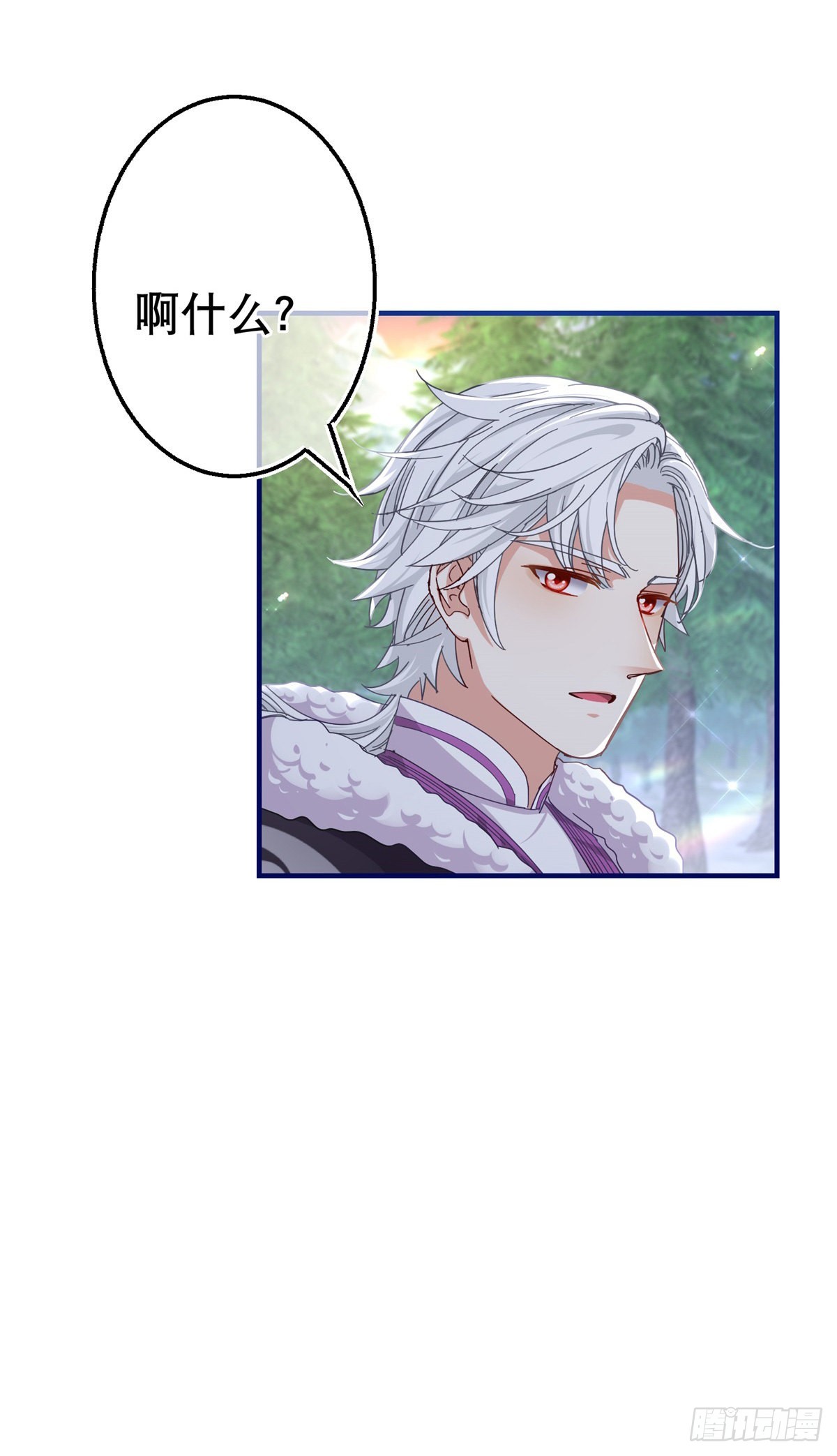 第145话 不分彼此-第146话