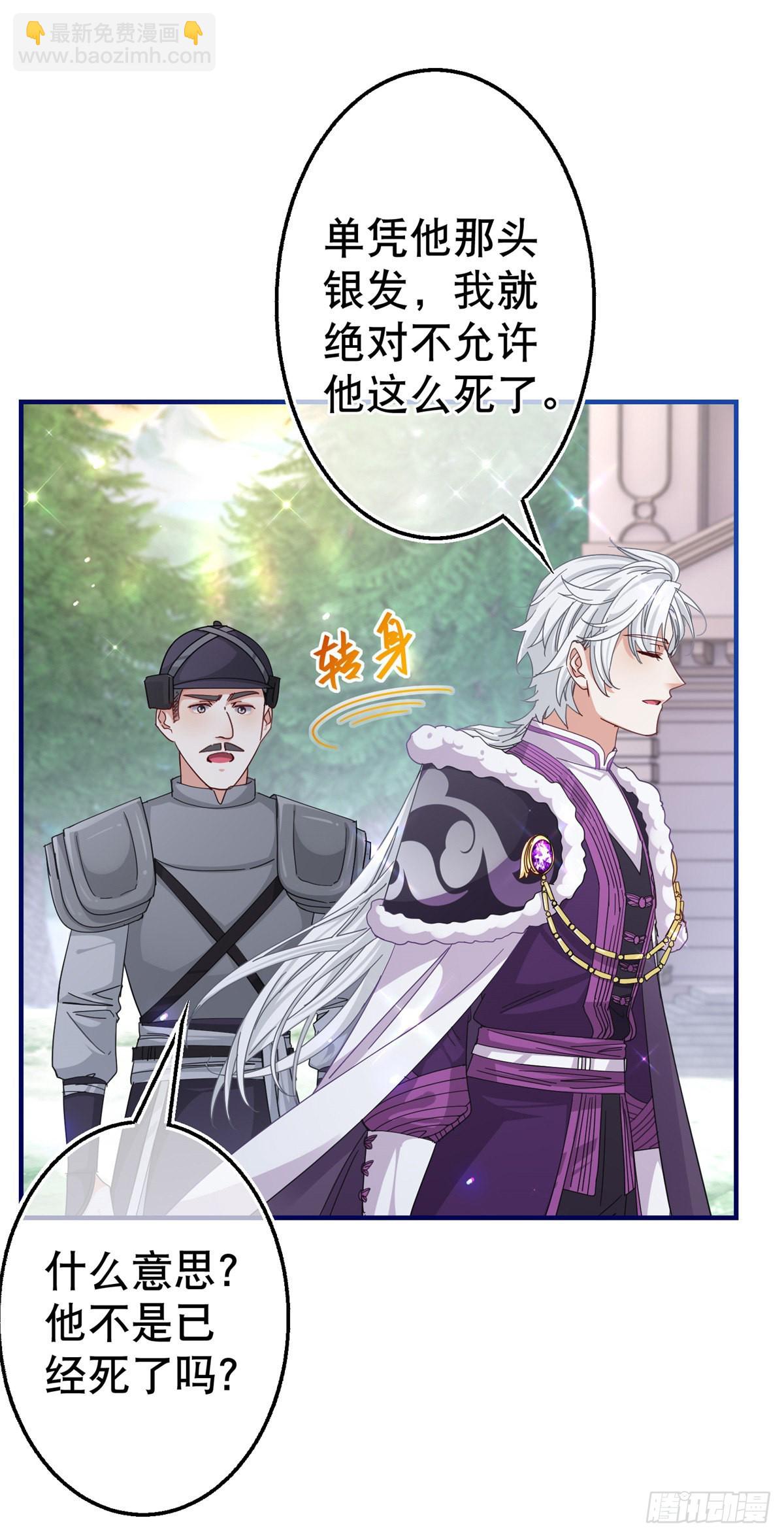 第145话 不分彼此-第146话