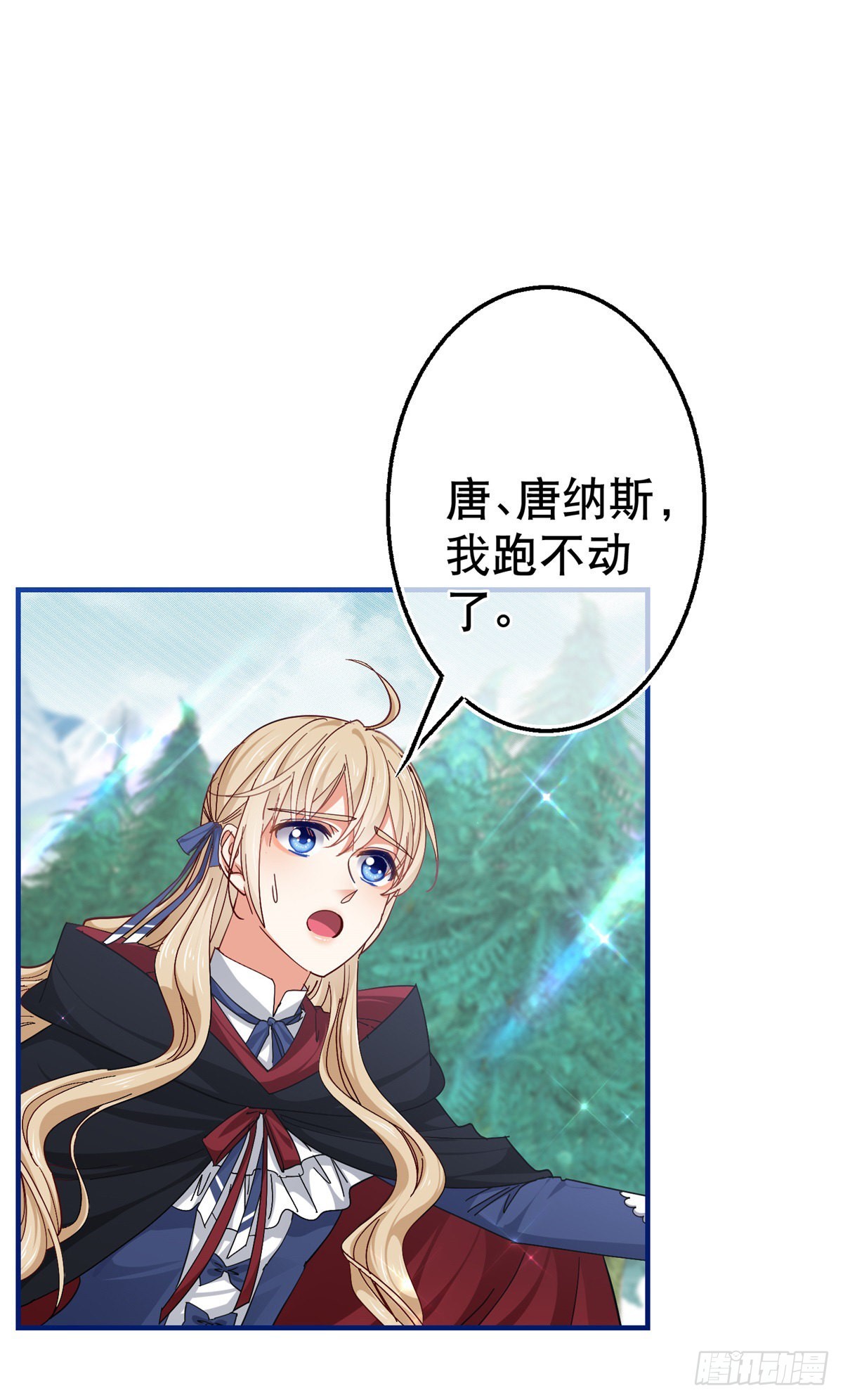 第145话 不分彼此-第146话