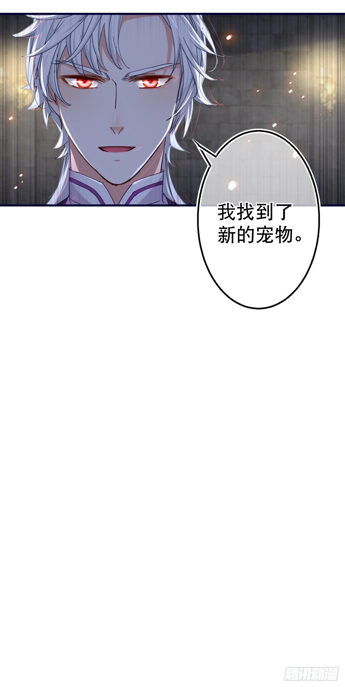 第147话 忽悠奥斯顿-第148话
