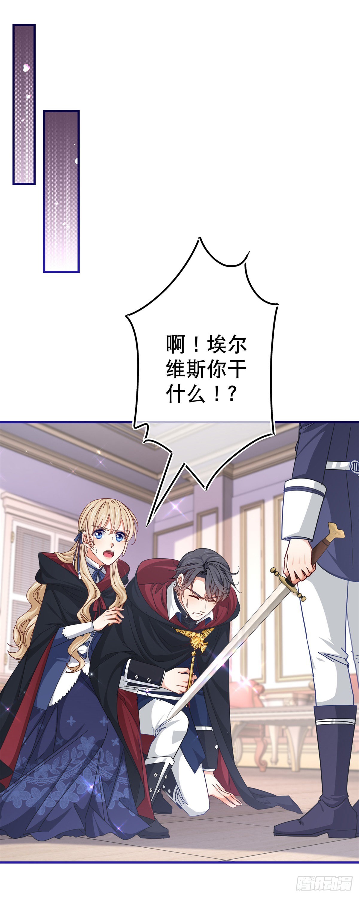 第147话 忽悠奥斯顿-第148话