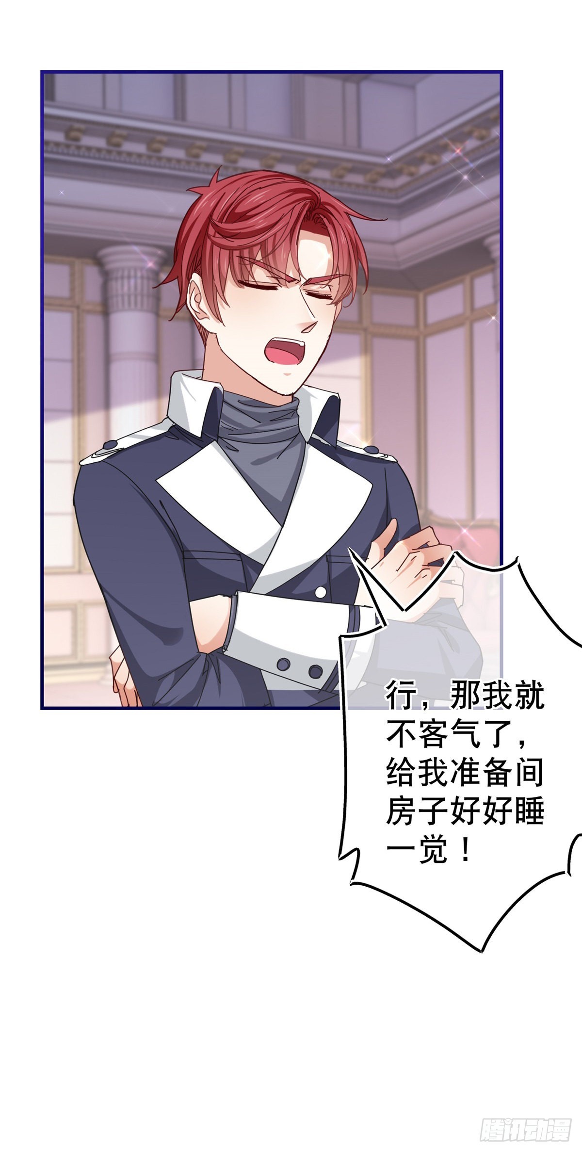 第147话 忽悠奥斯顿-第148话