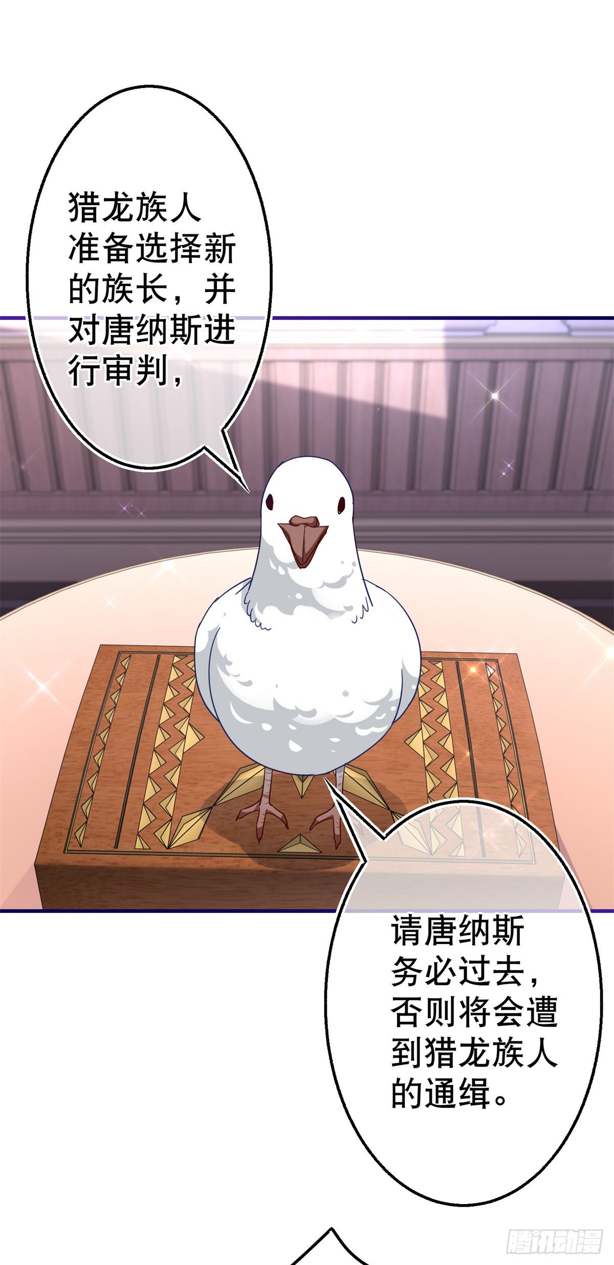 第147话 忽悠奥斯顿-第148话