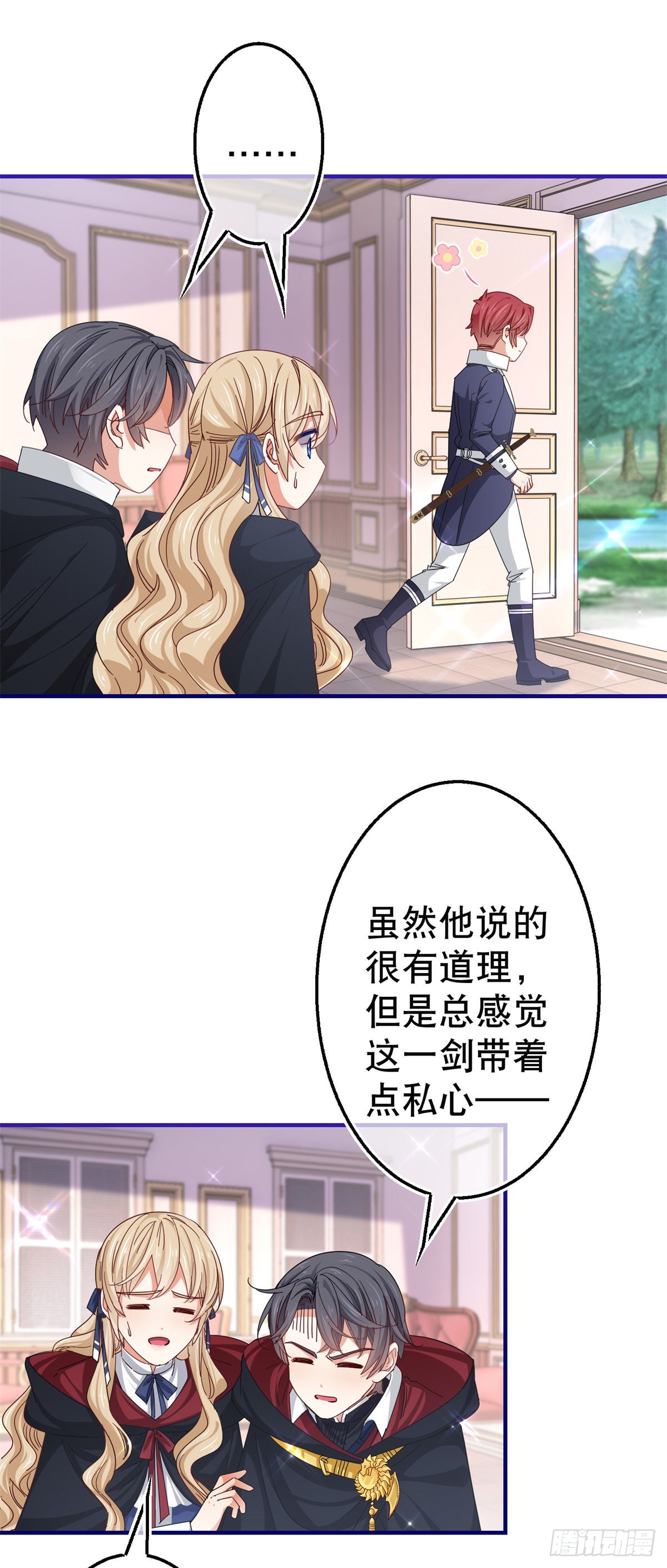 第147话 忽悠奥斯顿-第148话