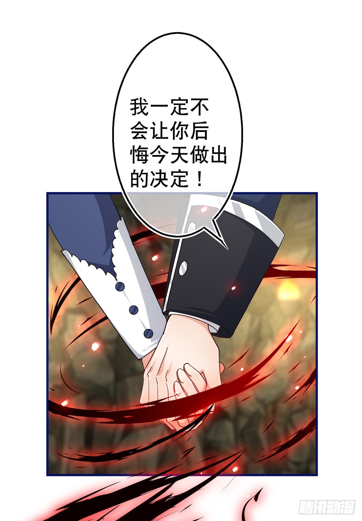 第149话 死亡诅咒-第150话