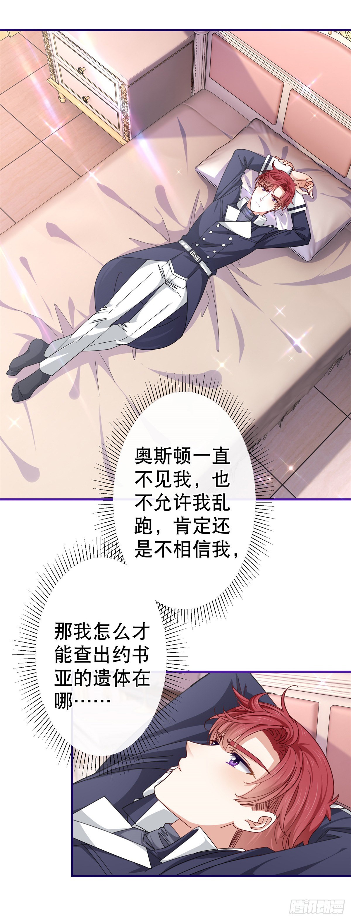 第149话 死亡诅咒-第150话