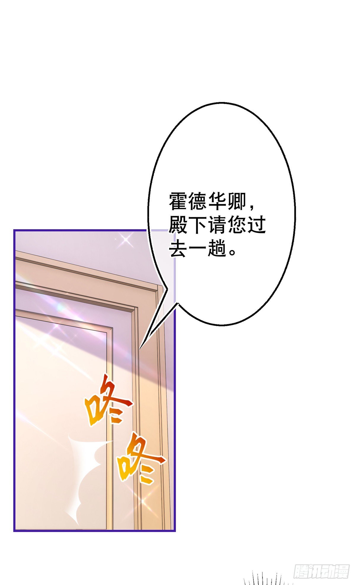 第149话 死亡诅咒-第150话