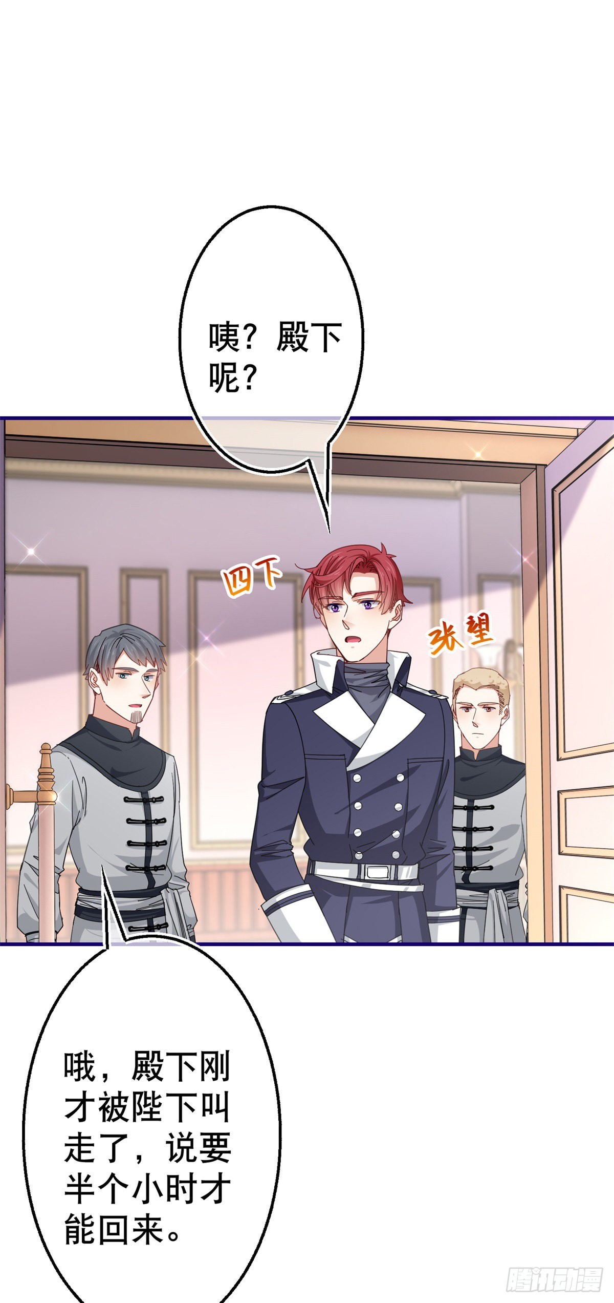 第149话 死亡诅咒-第150话