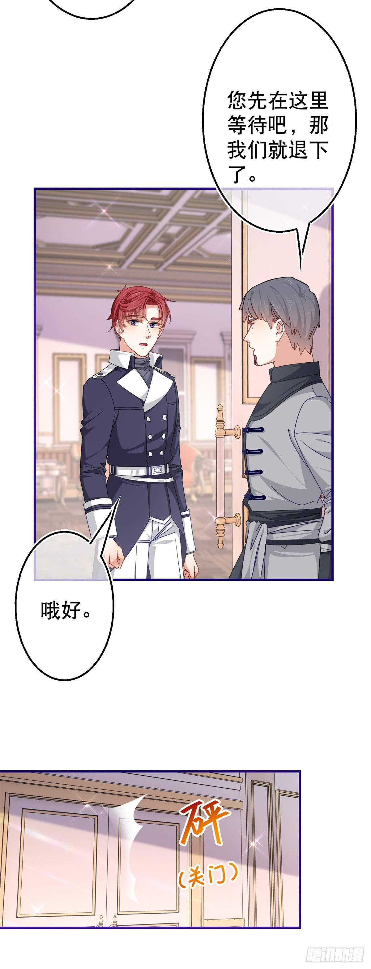 第149话 死亡诅咒-第150话