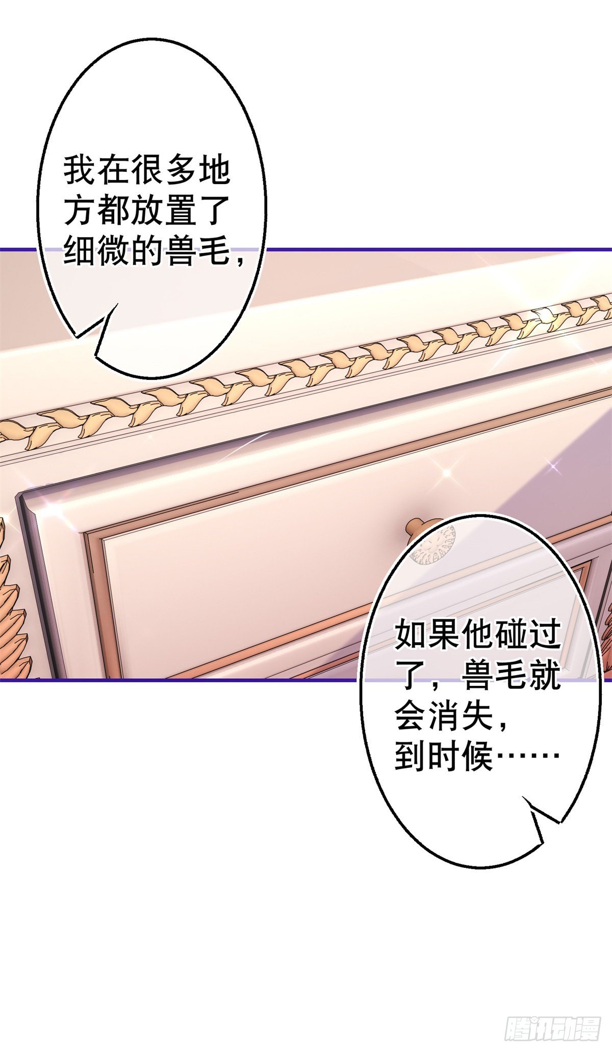 第149话 死亡诅咒-第150话