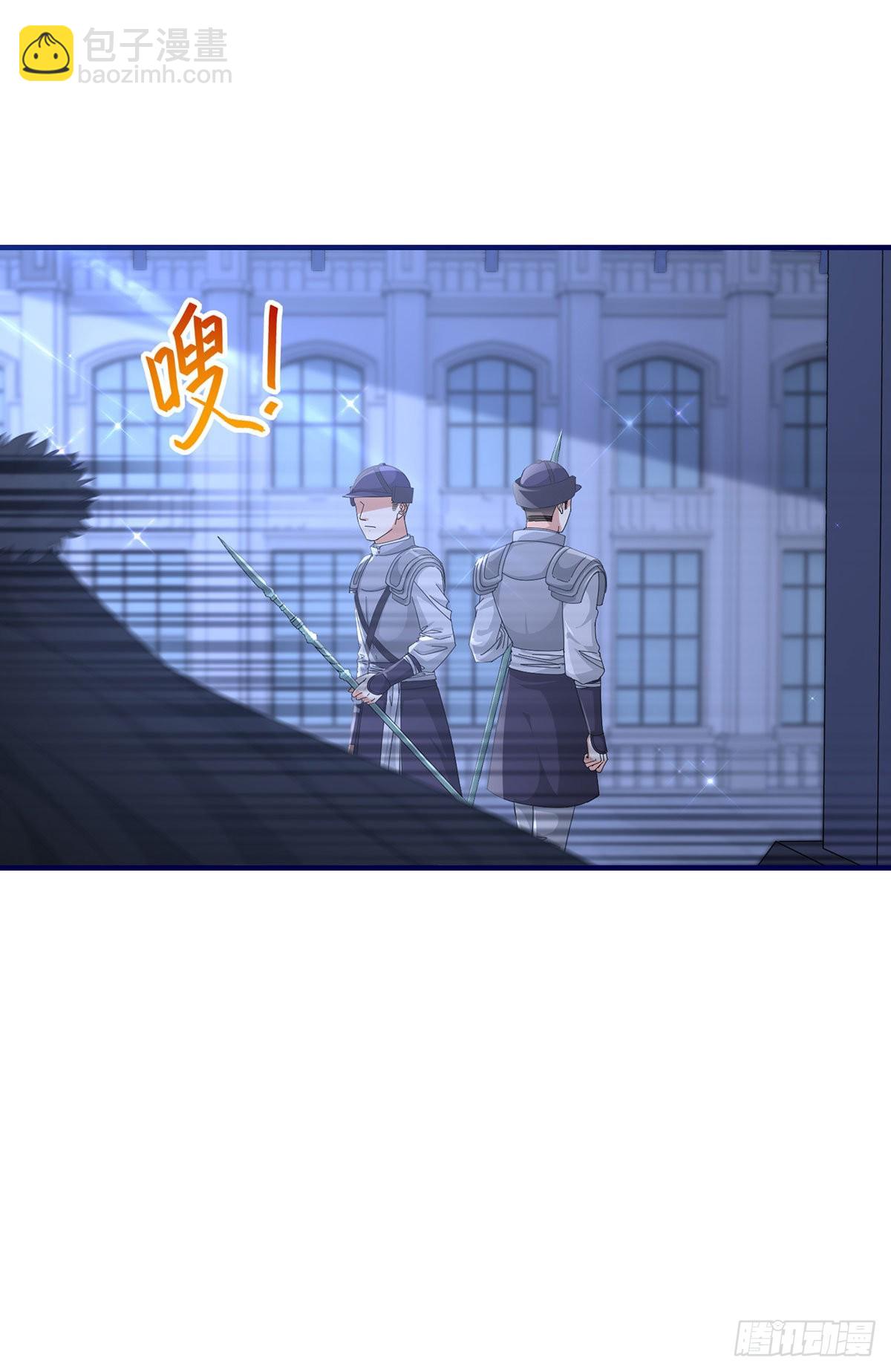 第151话 惊喜地发现-第152话
