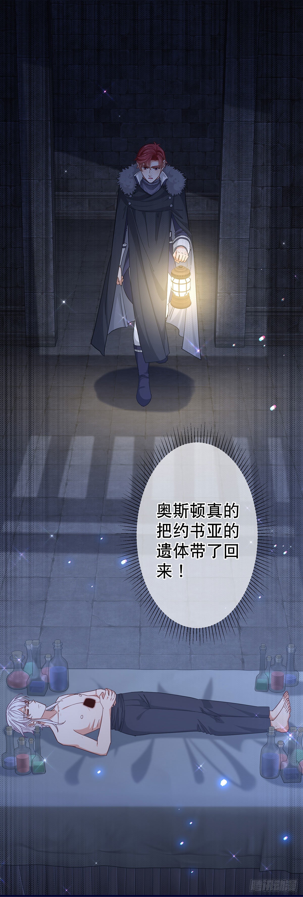 第151话 惊喜地发现-第152话