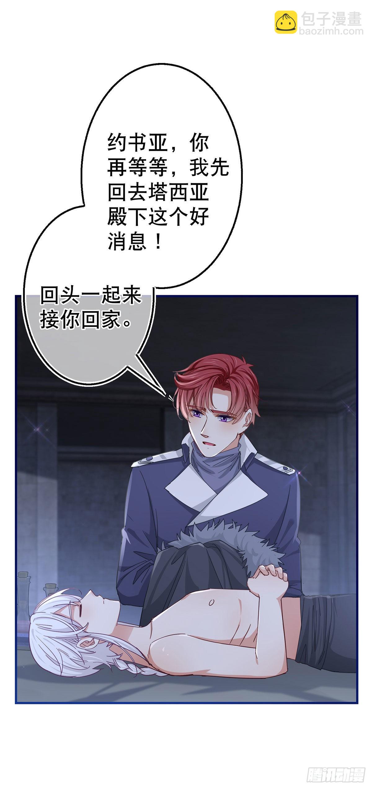 第151话 惊喜地发现-第152话