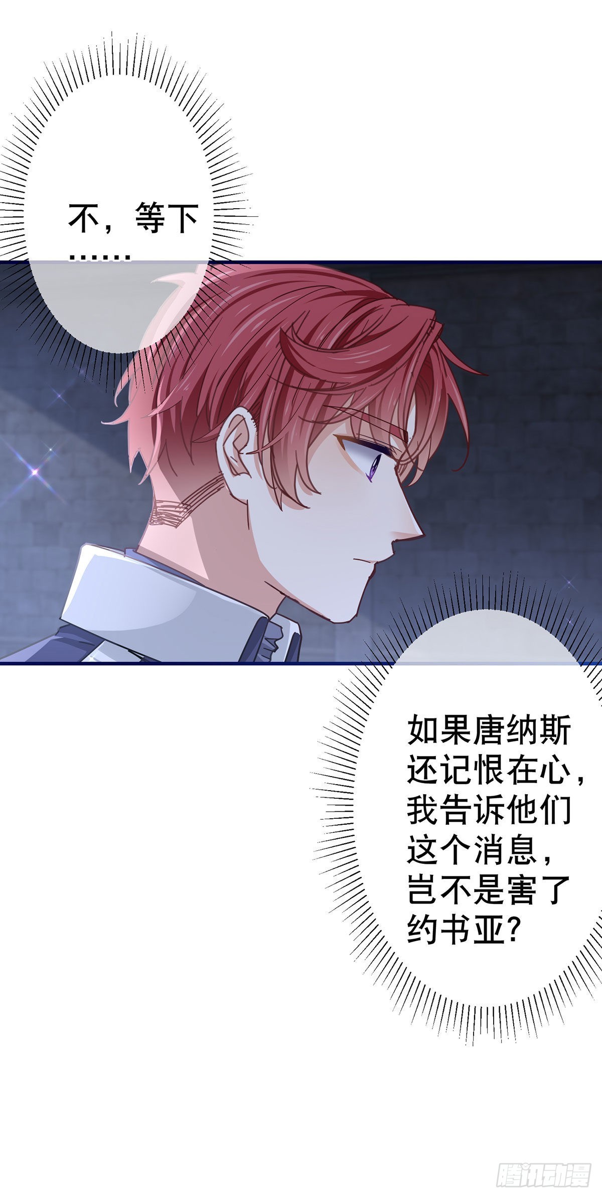 第151话 惊喜地发现-第152话